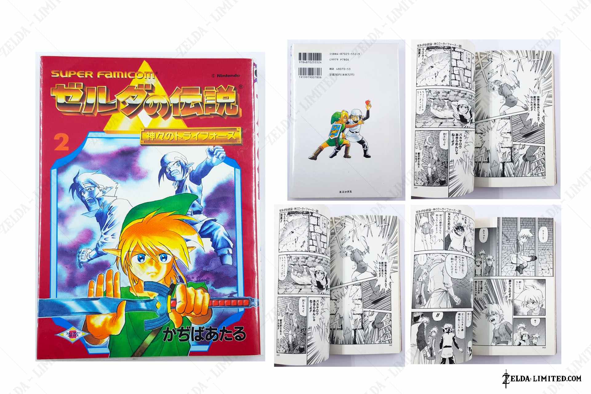 manga vol 2