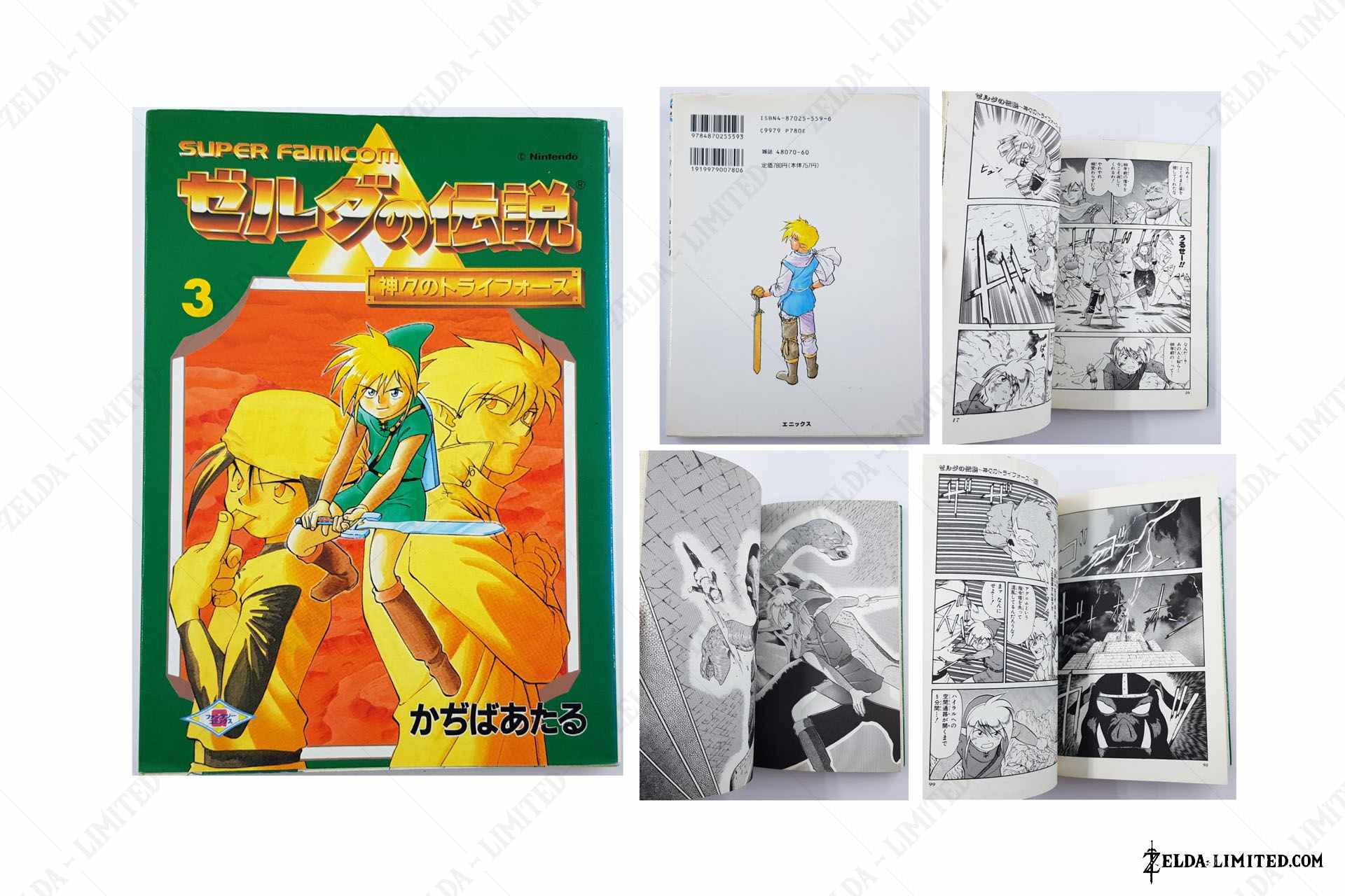 manga vol 3
