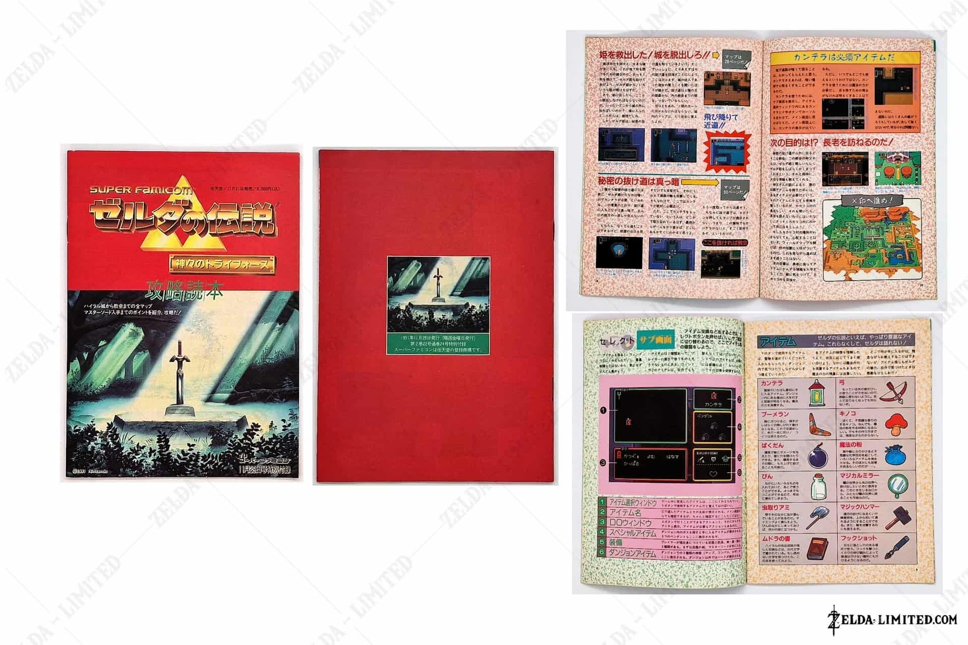 guide appendix