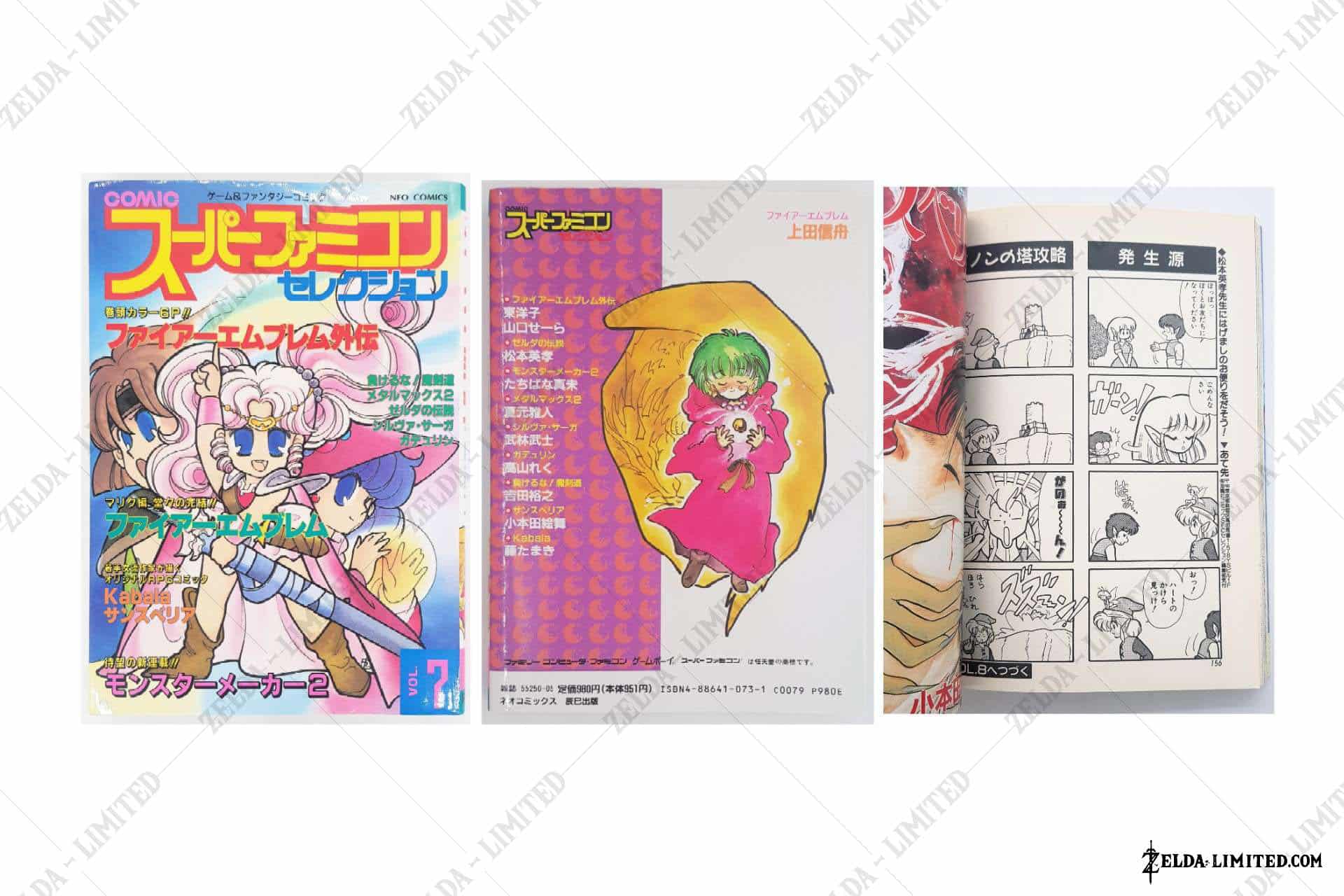 vol 7