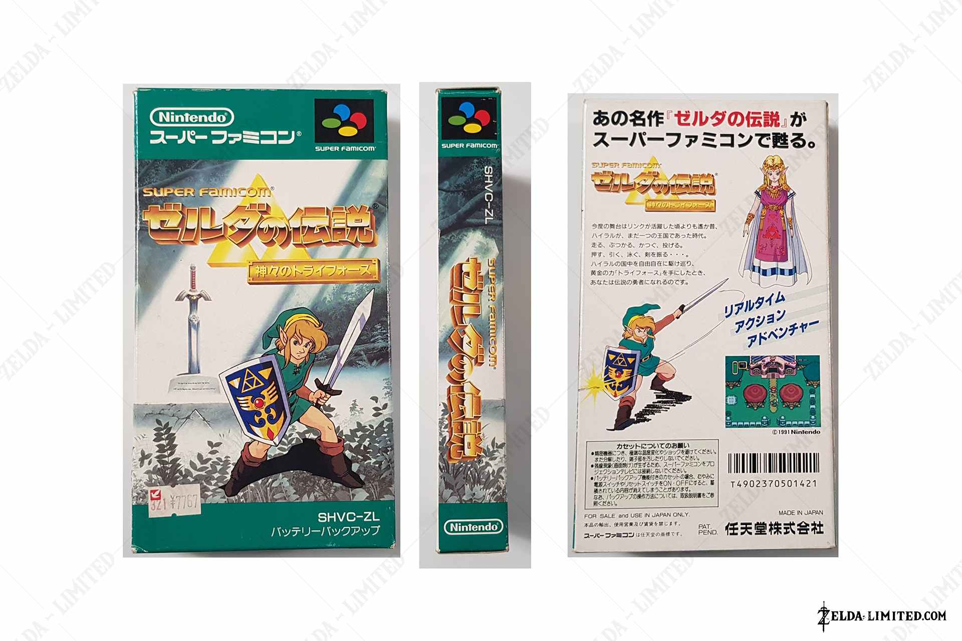 super famicom