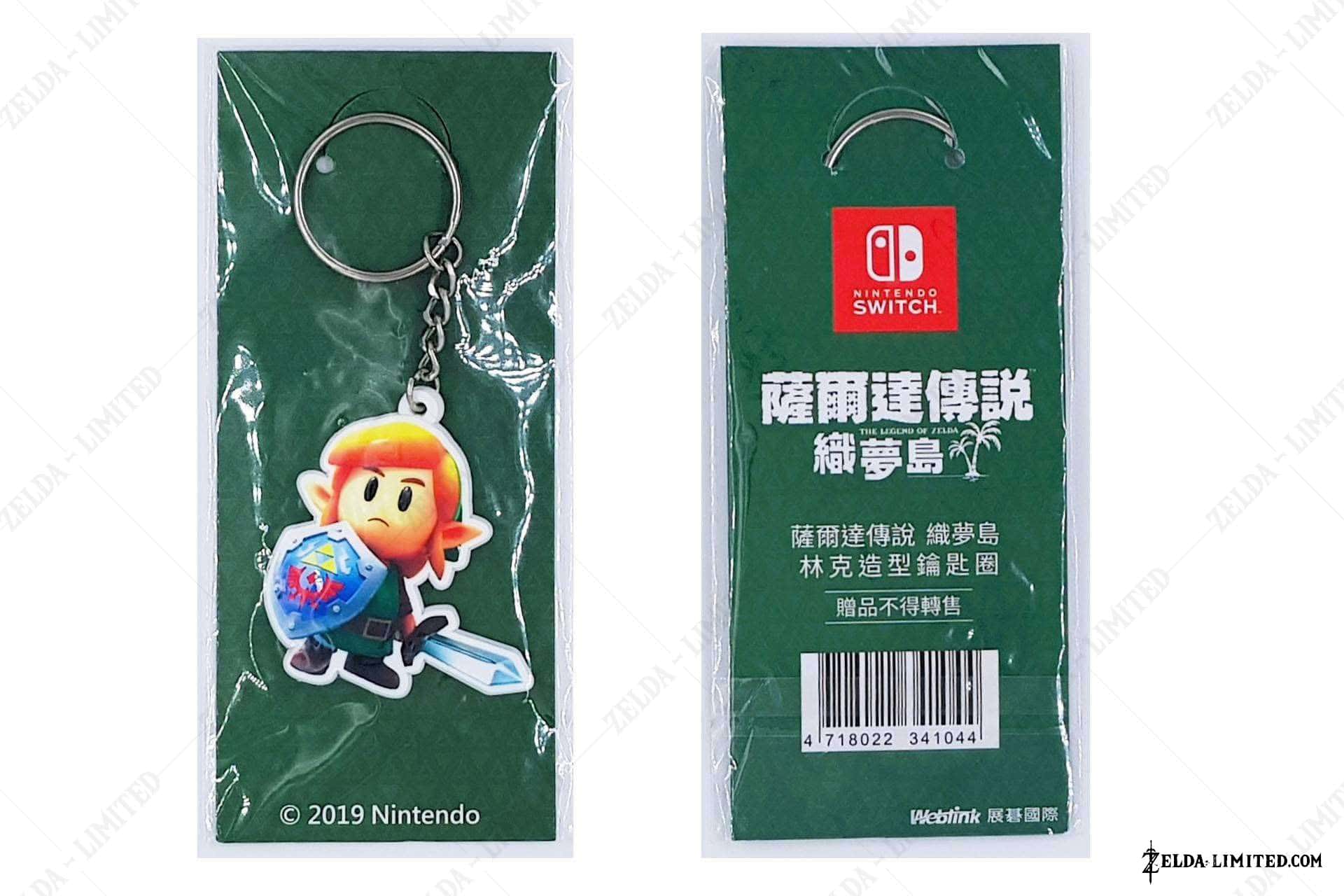 key chain