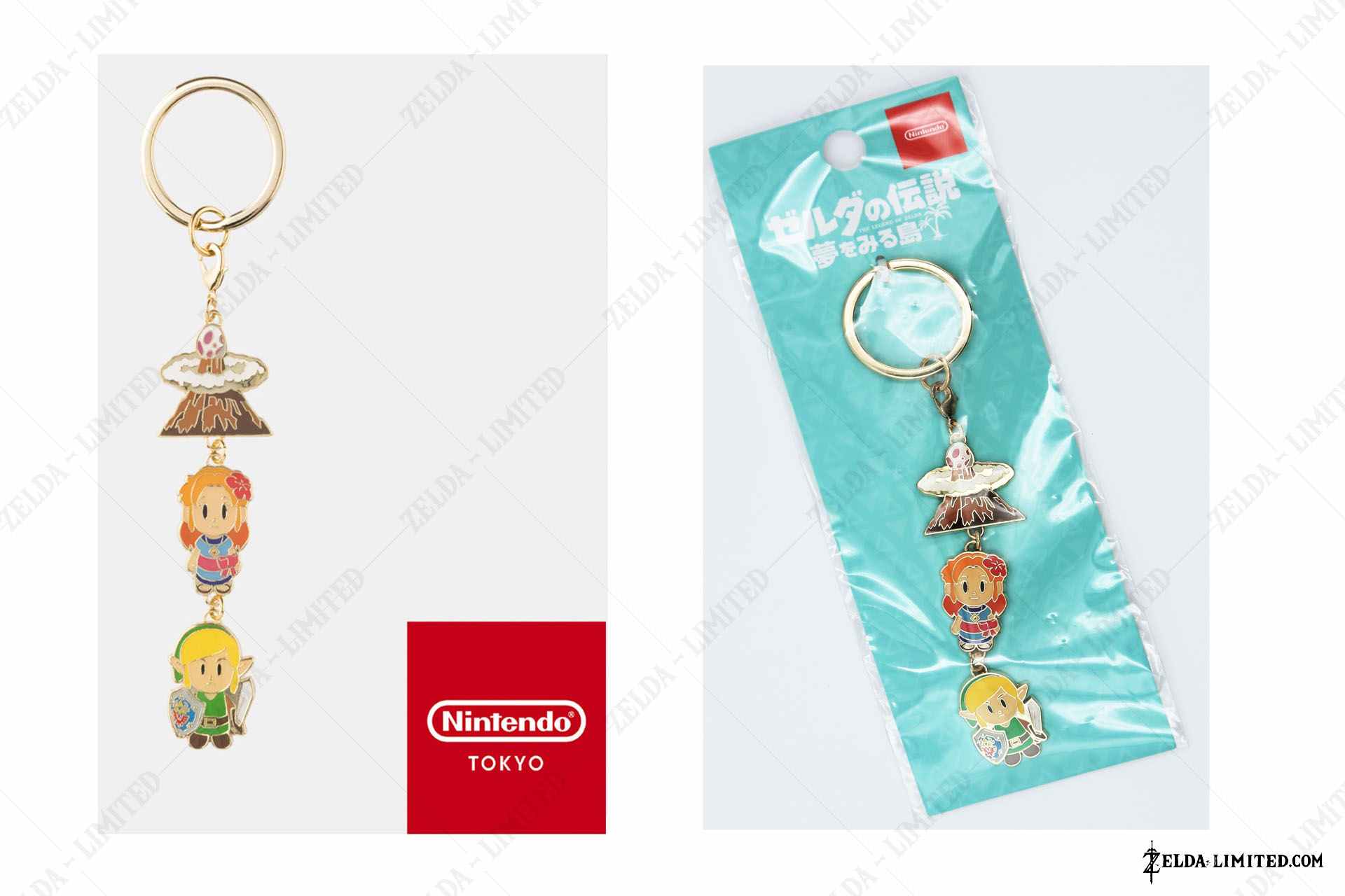key chain