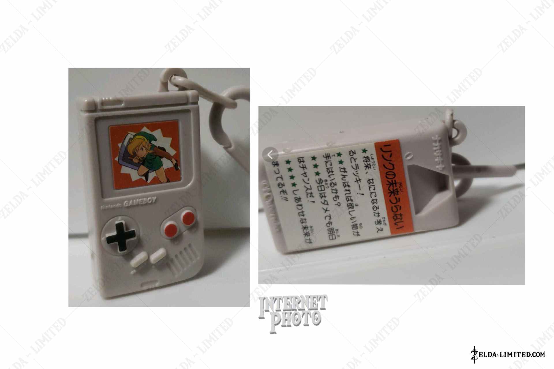 keychain