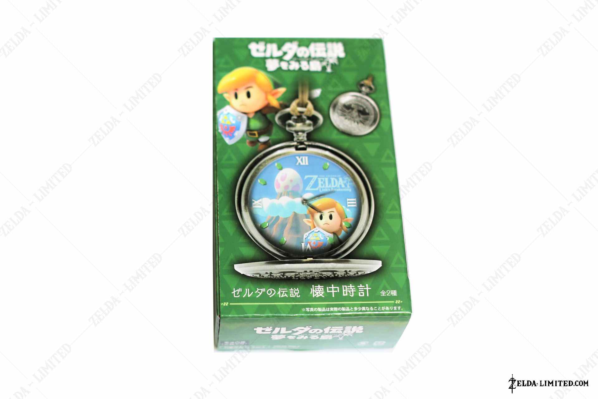 watch