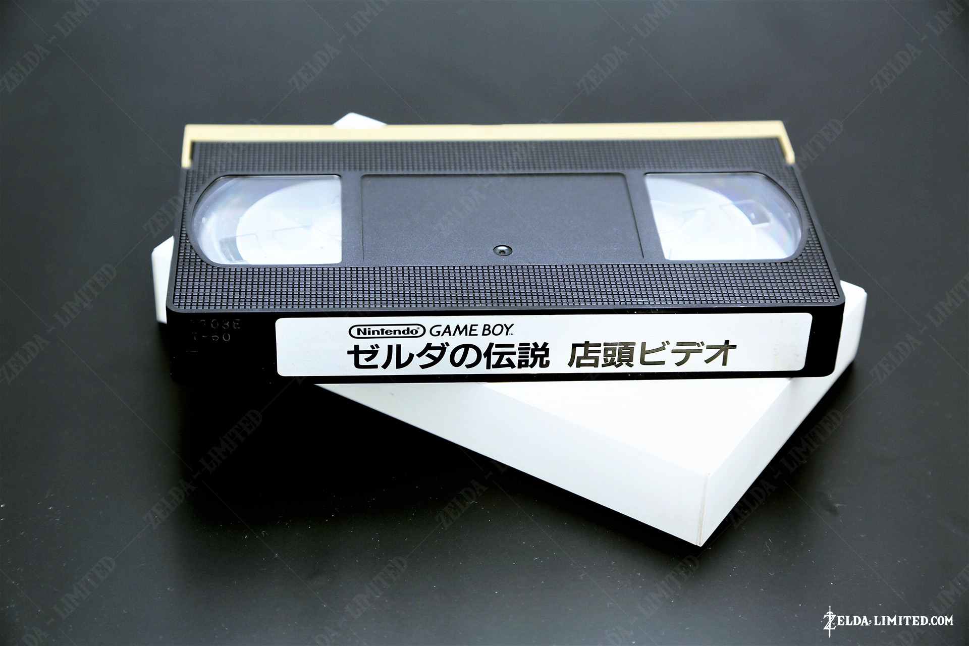 vhs promo