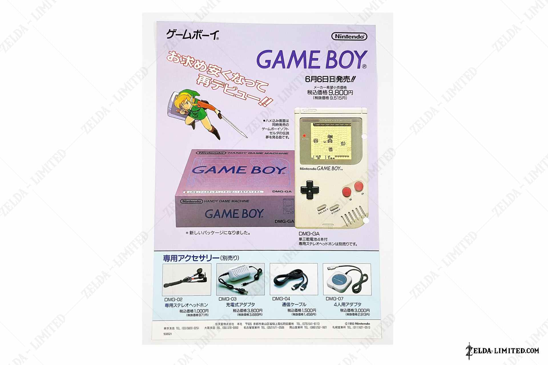 game boy flyer