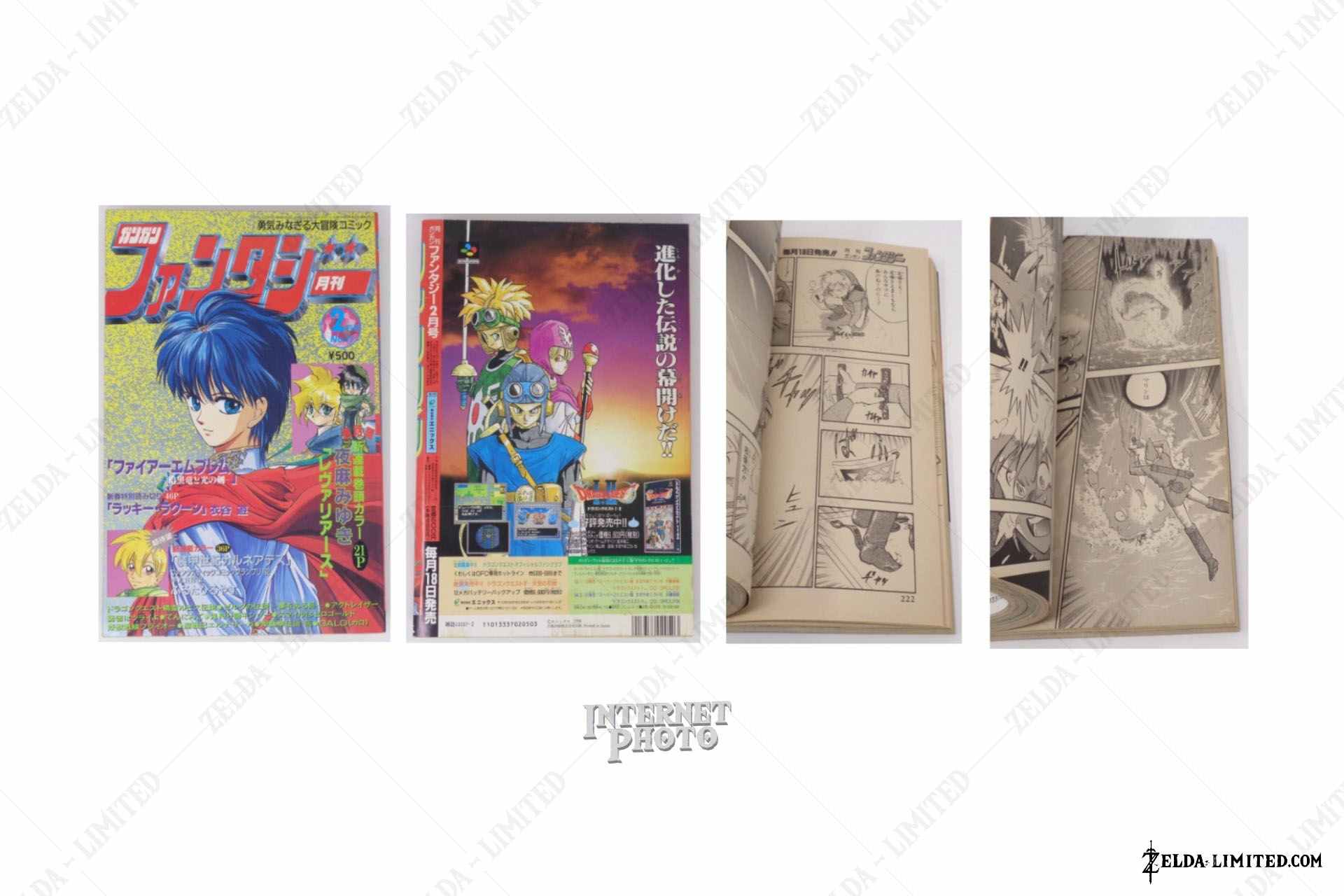 Gangan Fantasy february