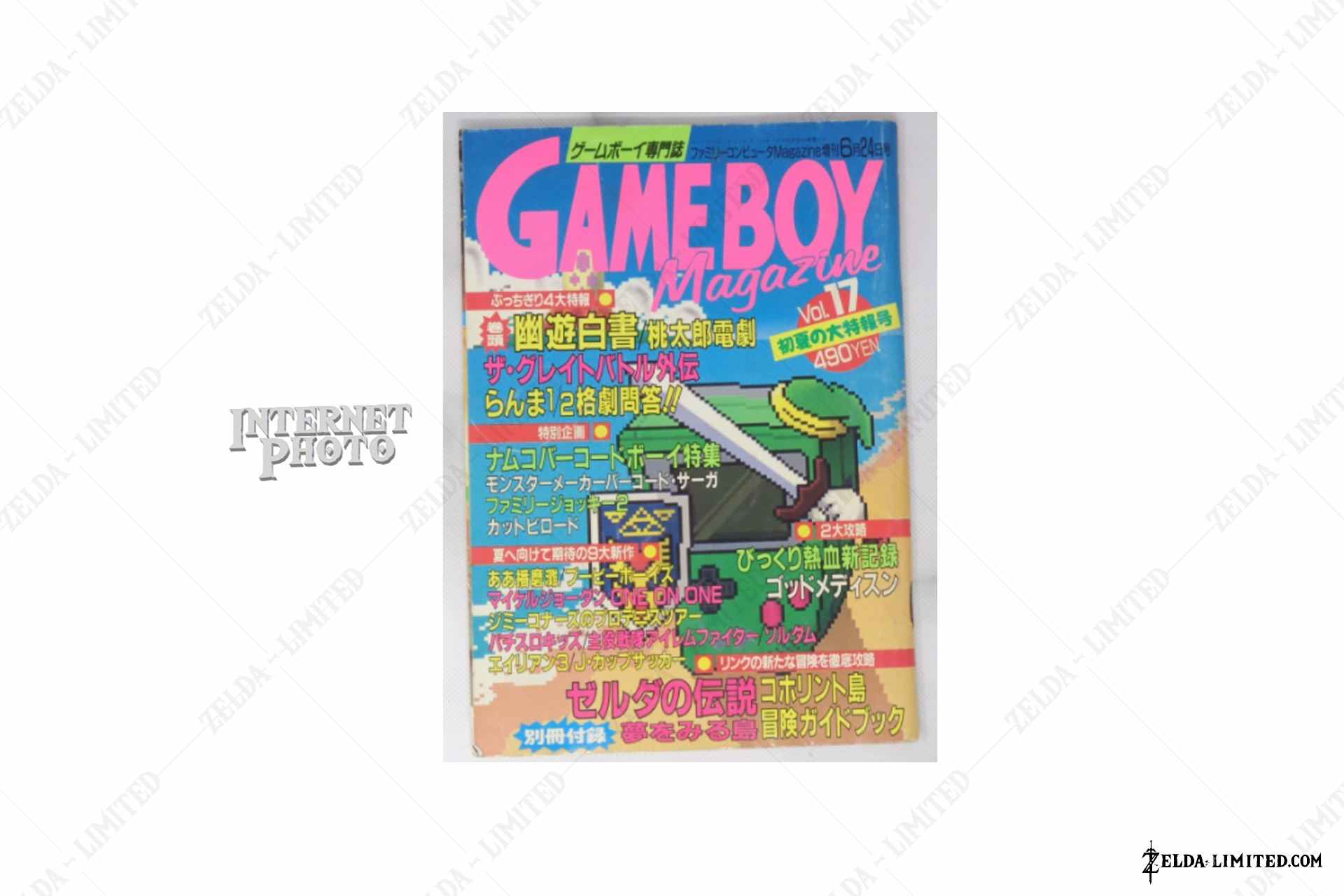 magazine