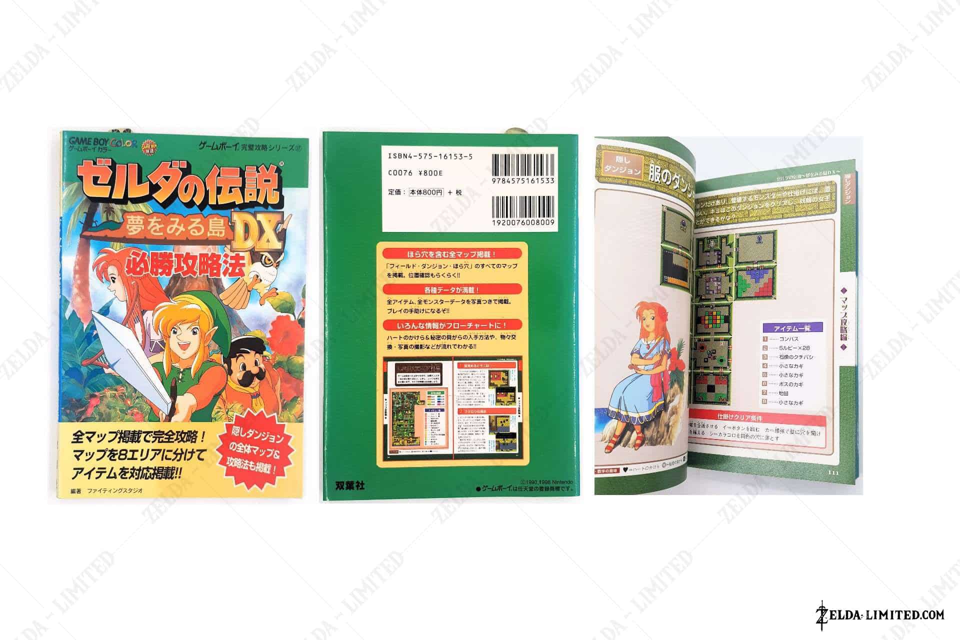 guide