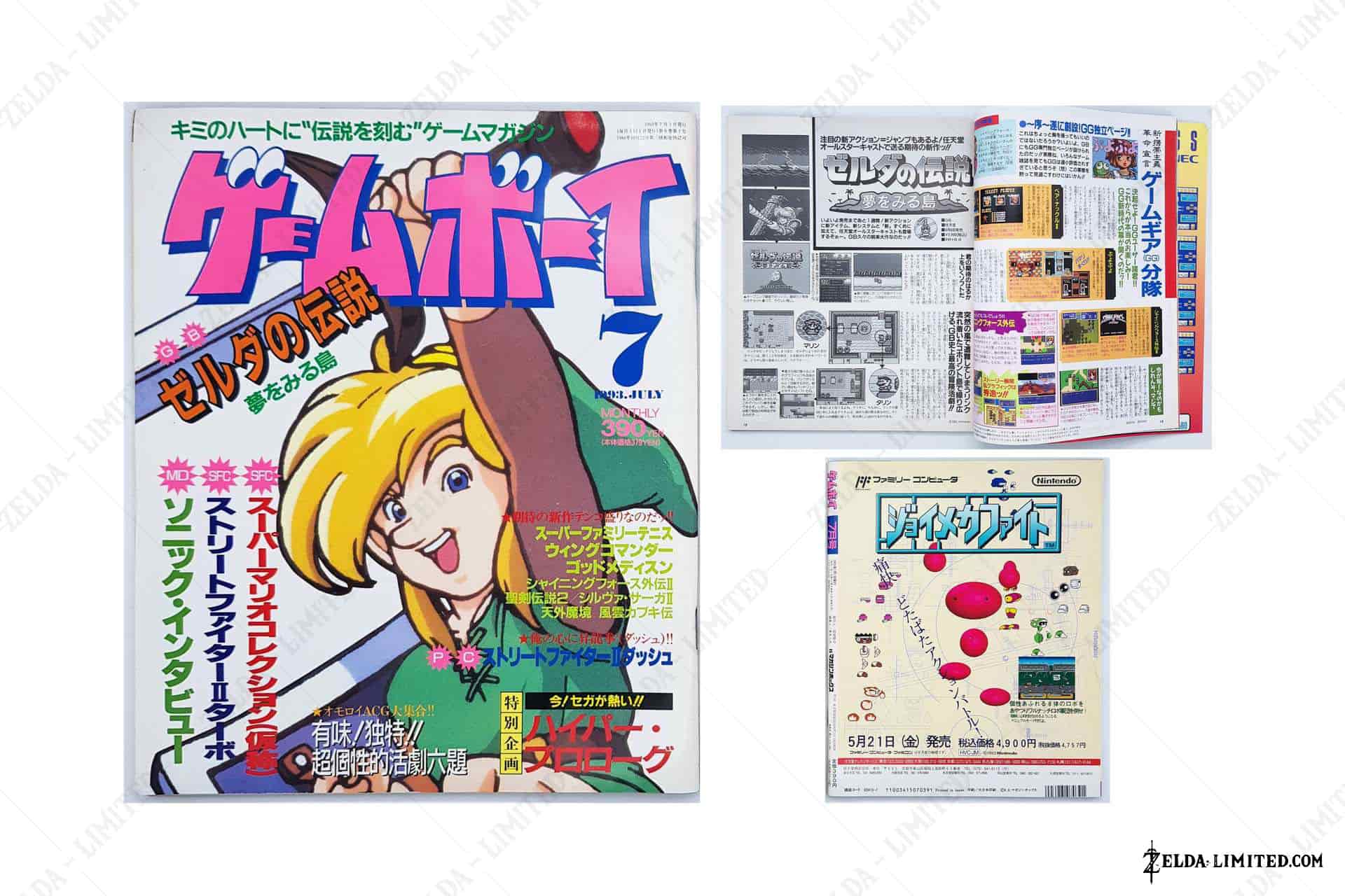 vol 7