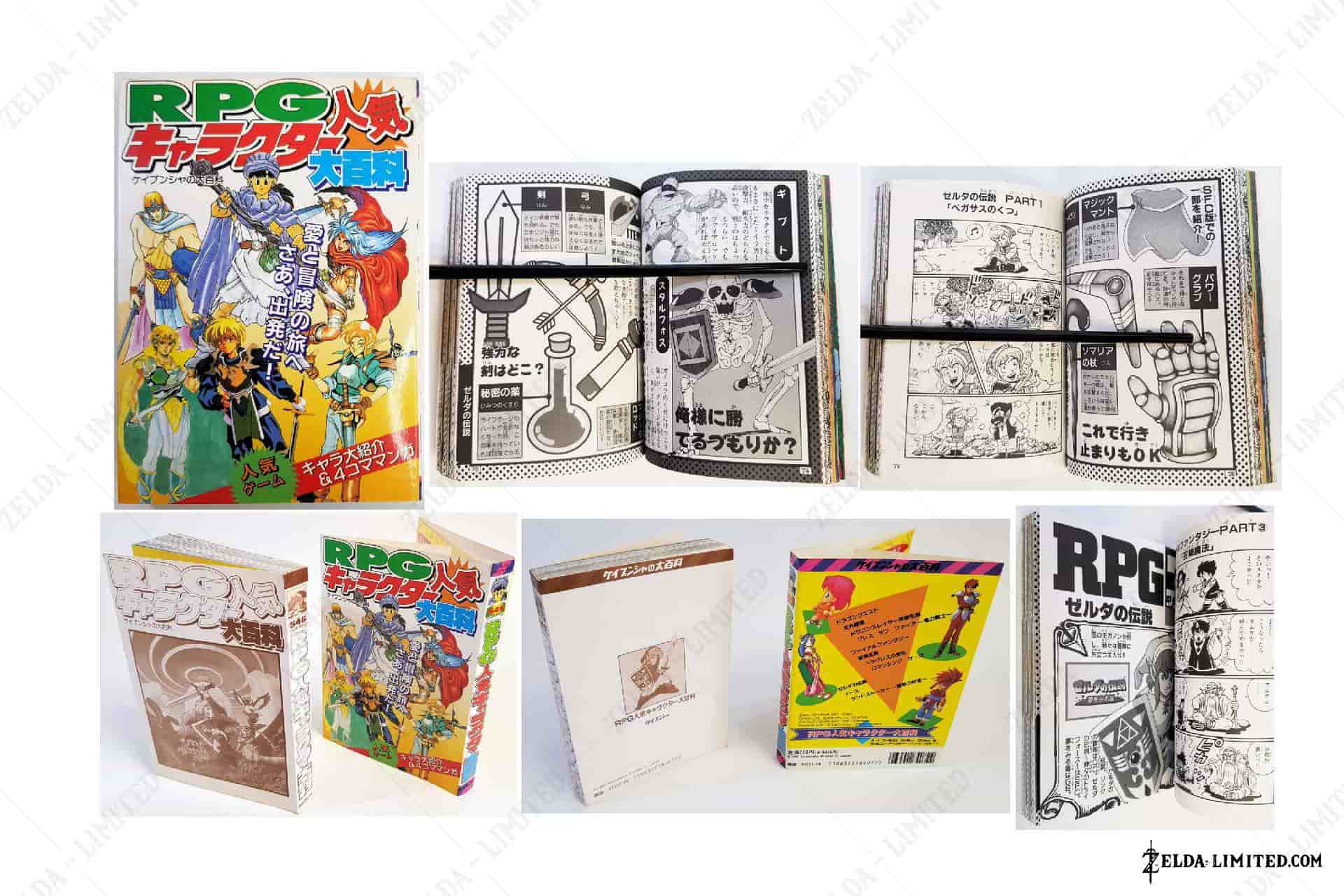 encyclopedia rpg