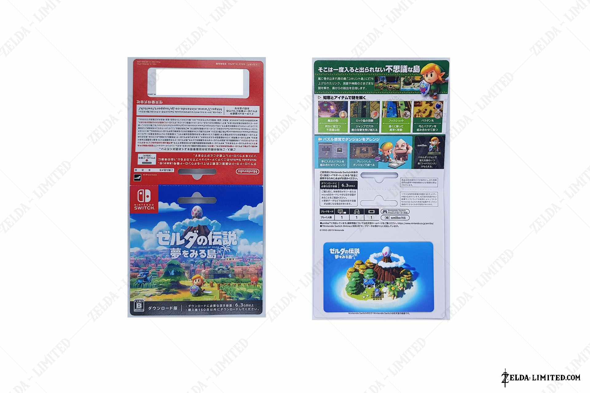 full game download switch