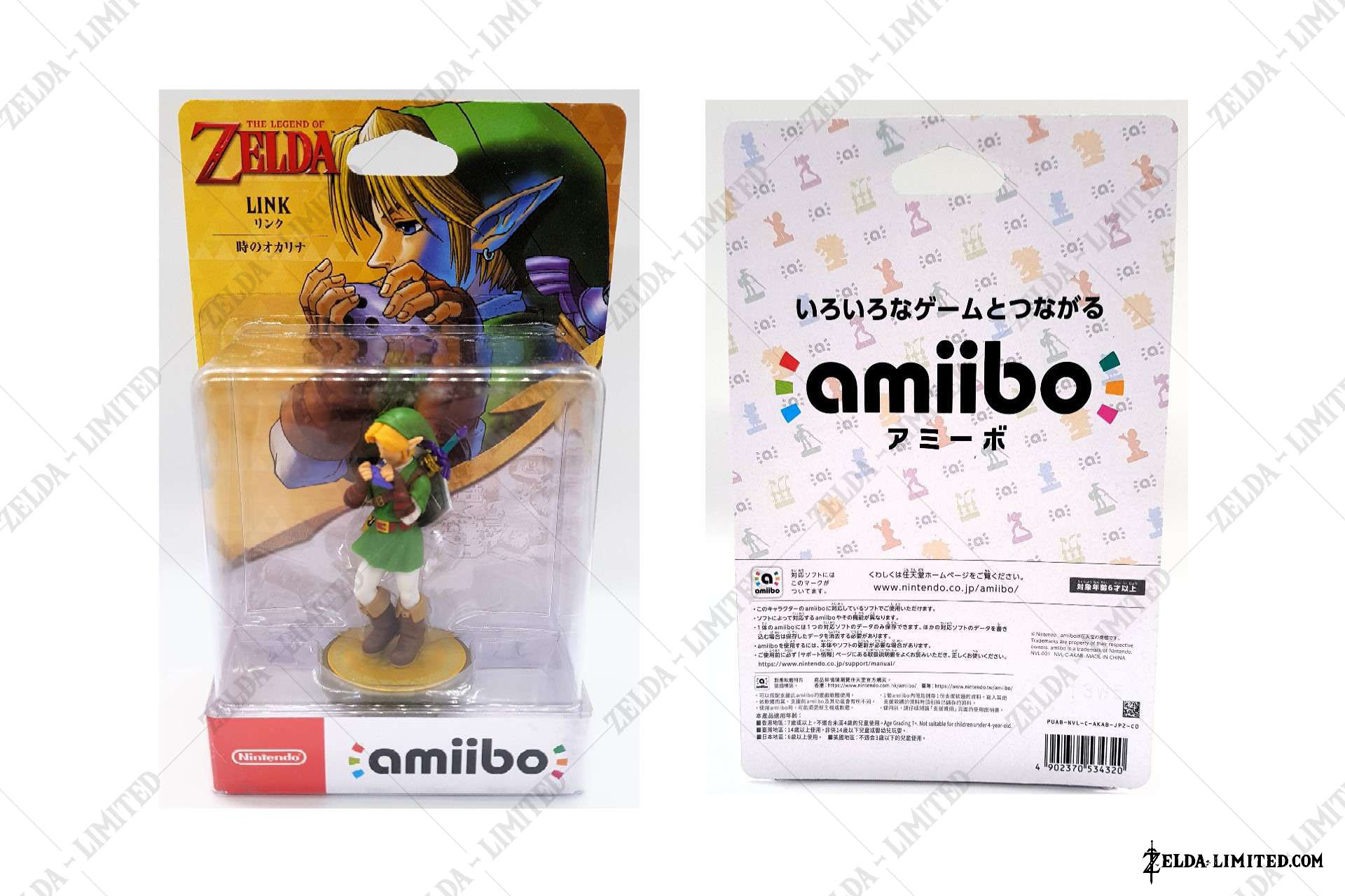 amiibo
