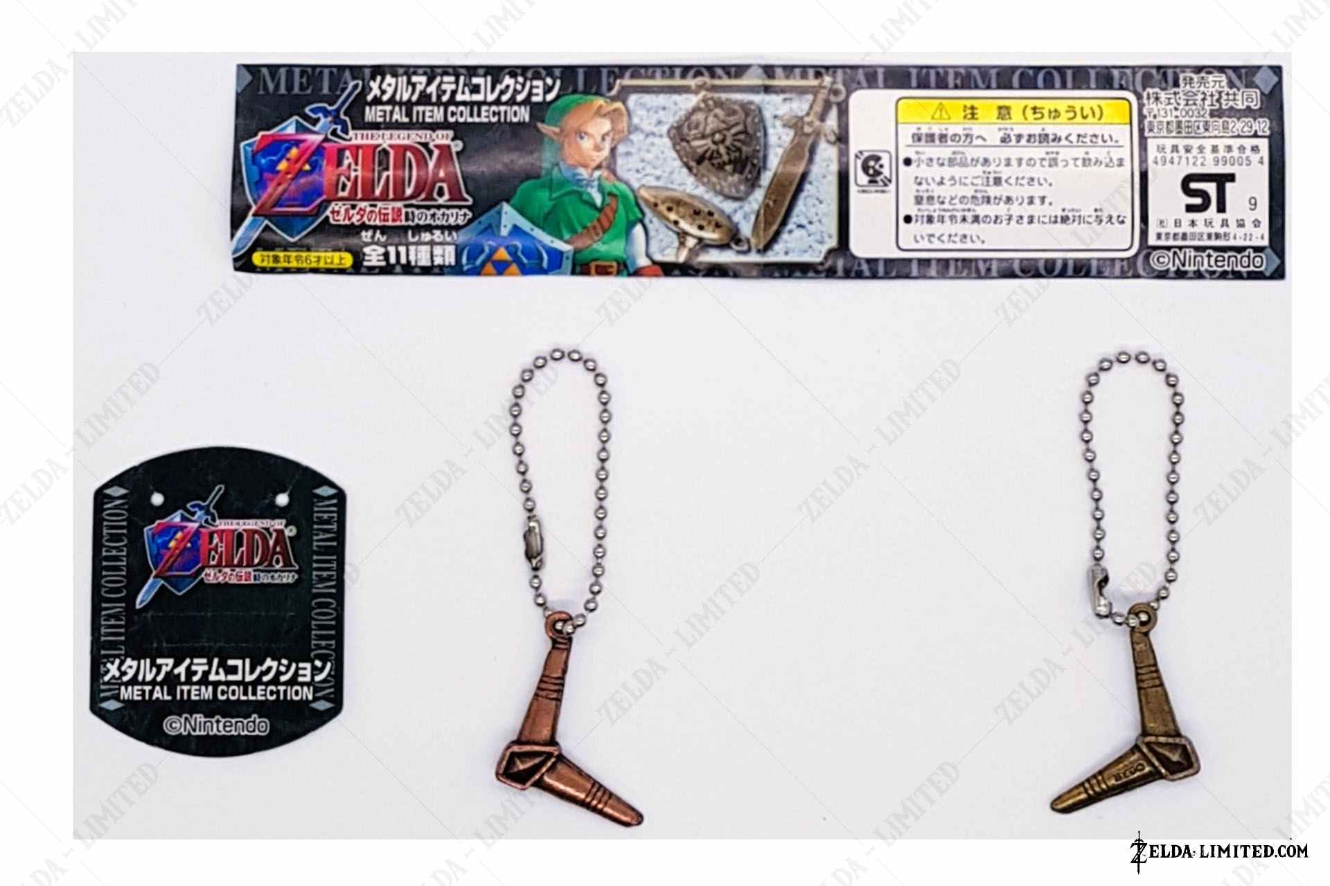 boomerang metal item collection