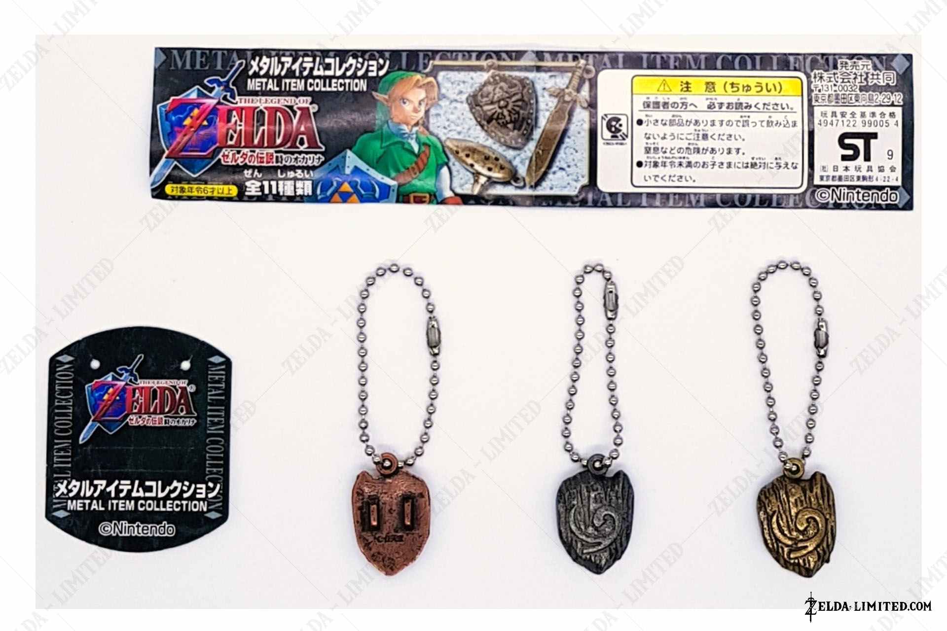 deku shield metal item collection