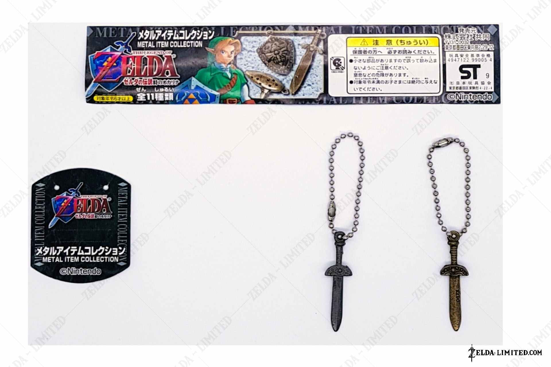  kokiri sword metal item collection