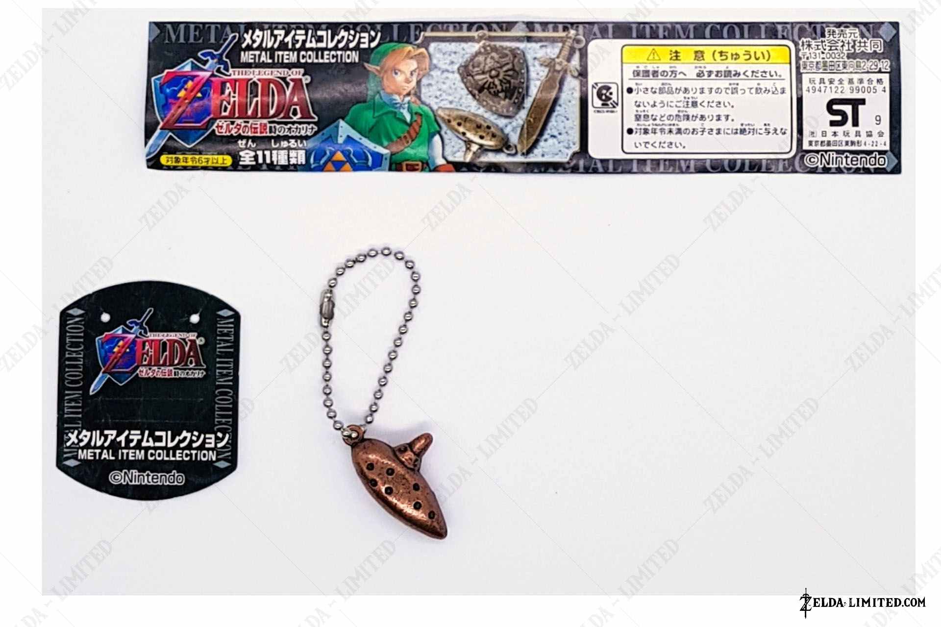 ocarina metal item collection
