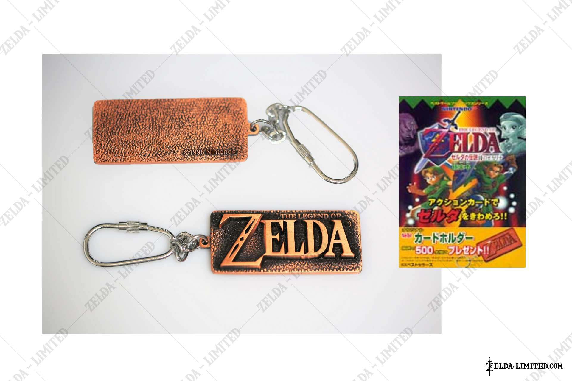 keychain offered with strategy book