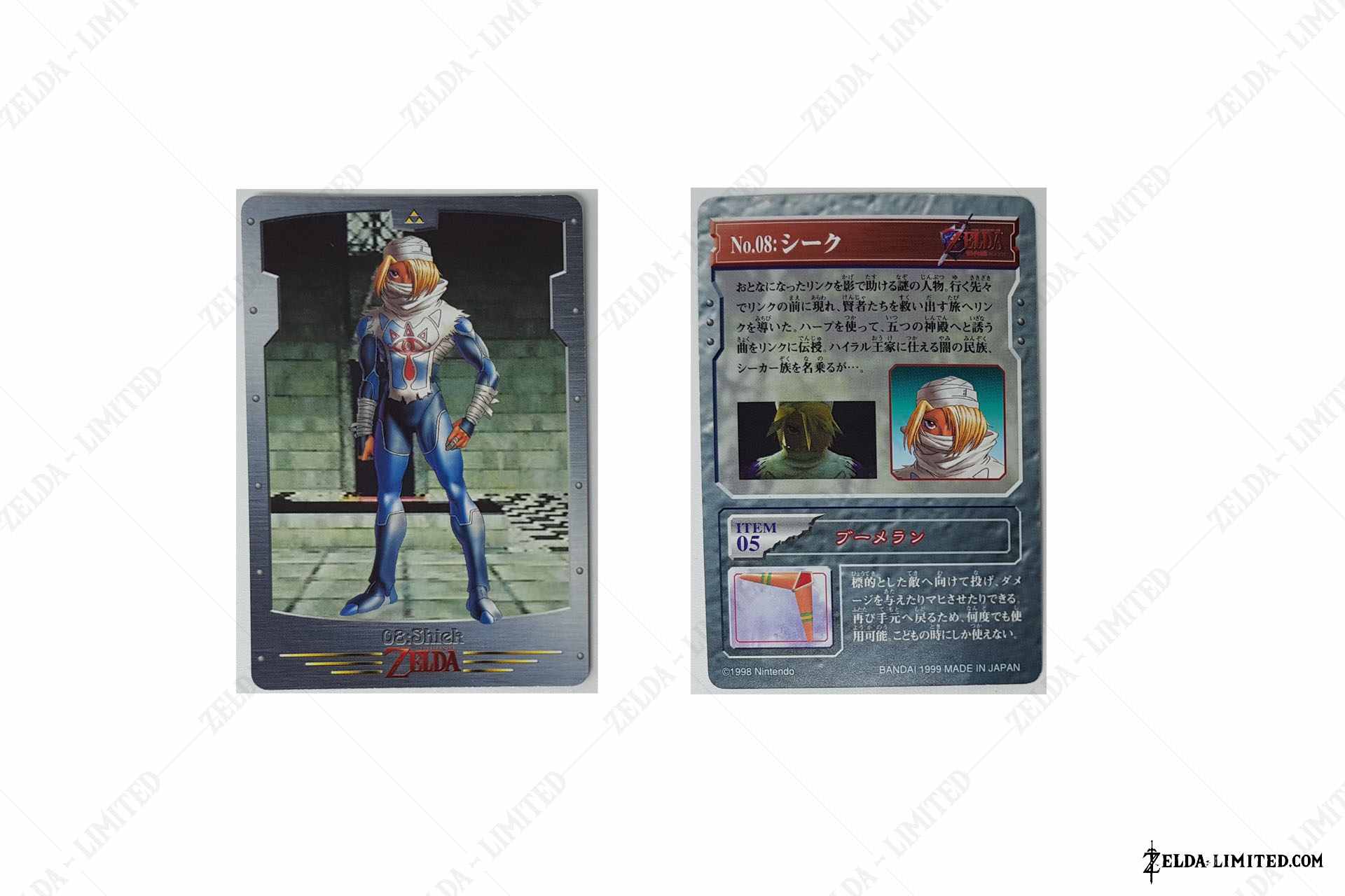 Card