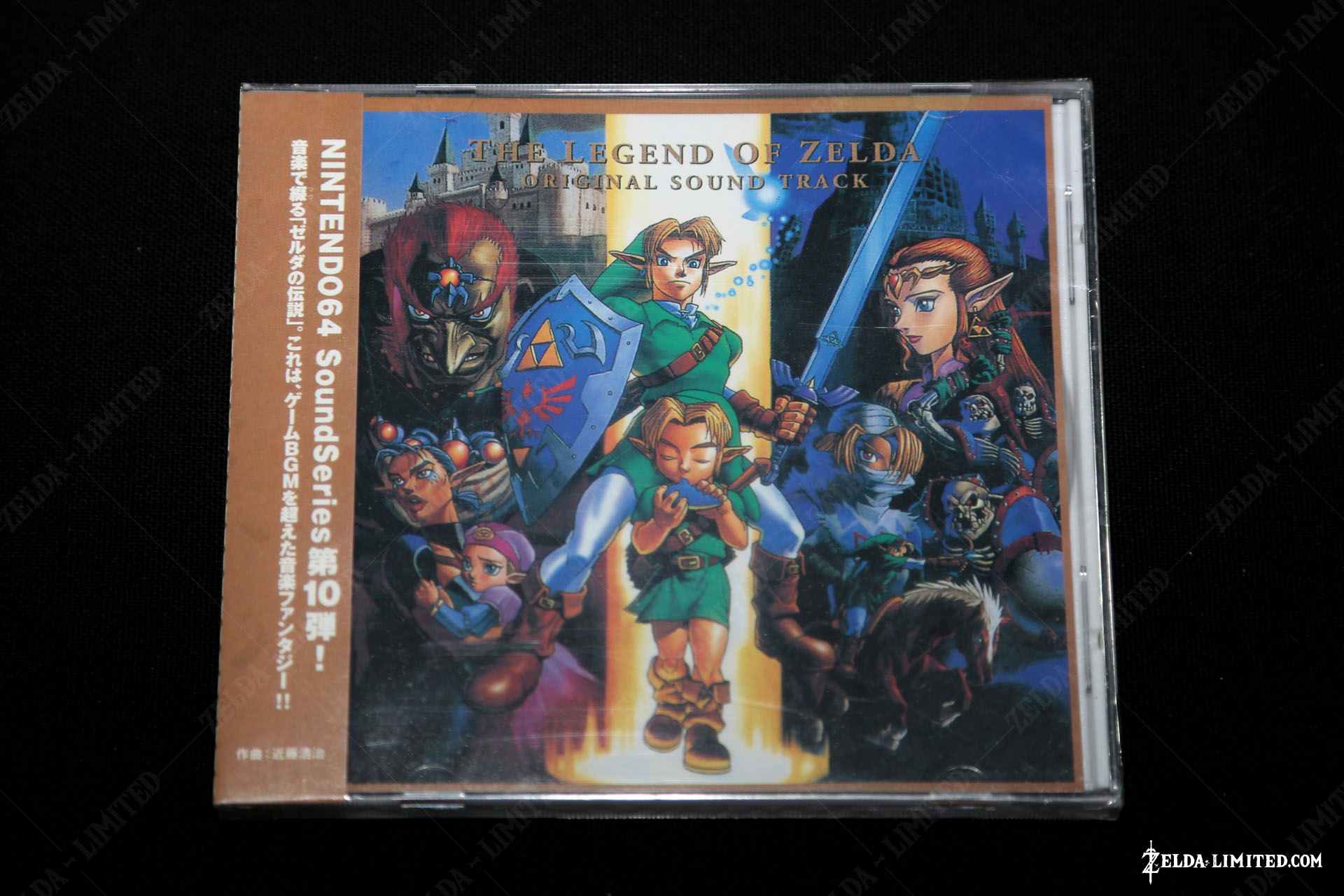 original sound track