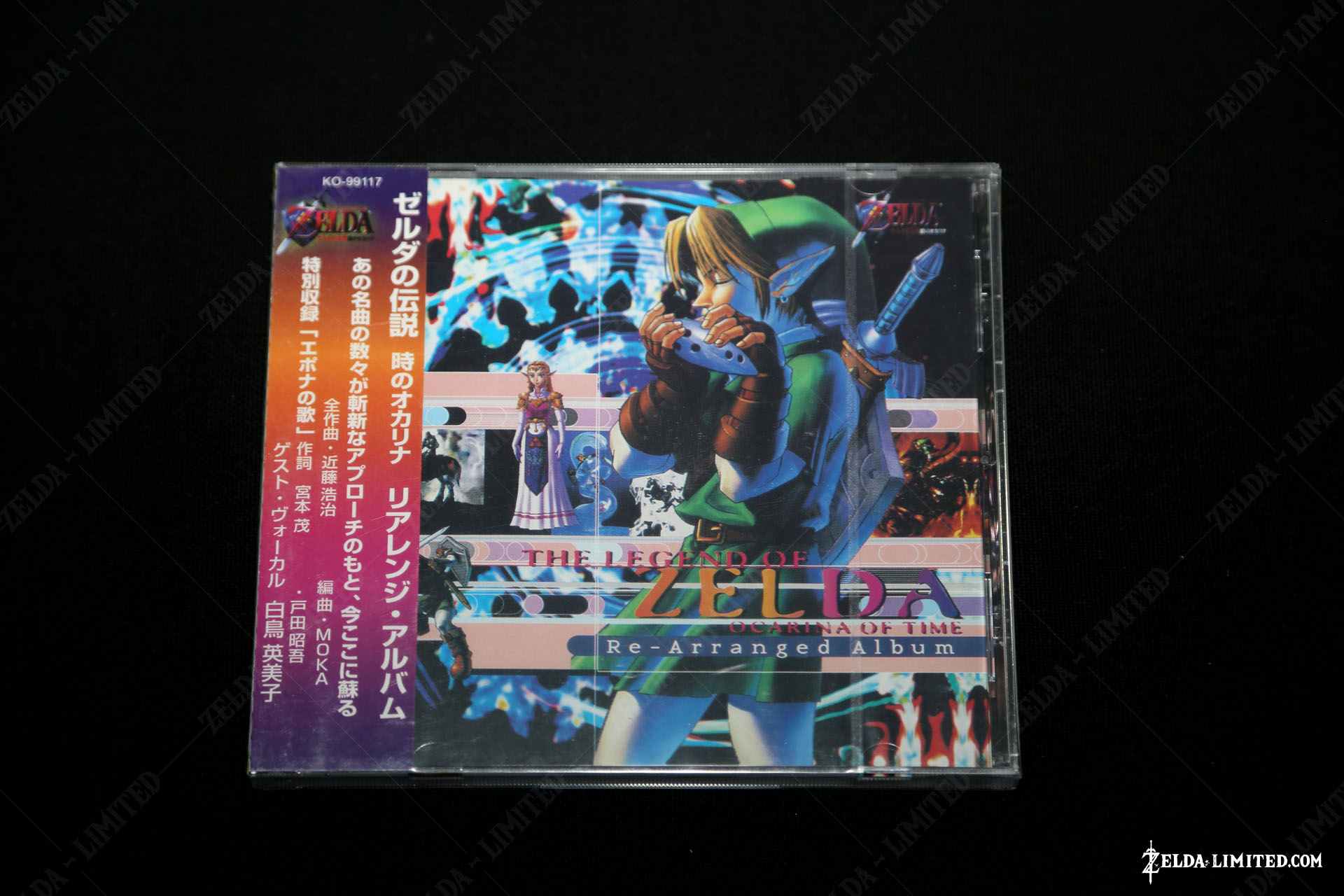 re arranged album