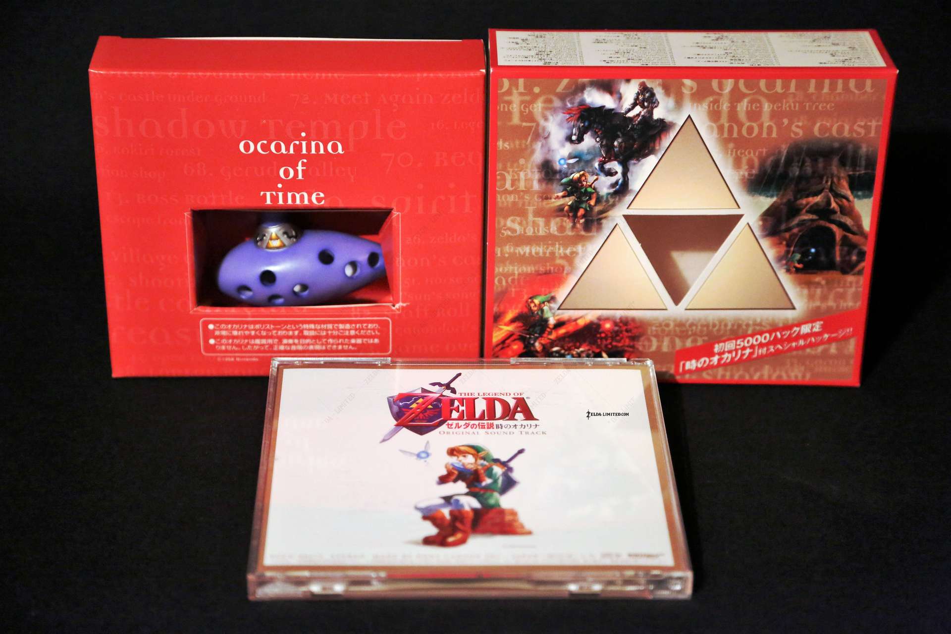 limited edition zelda soundtrack 5000pcs