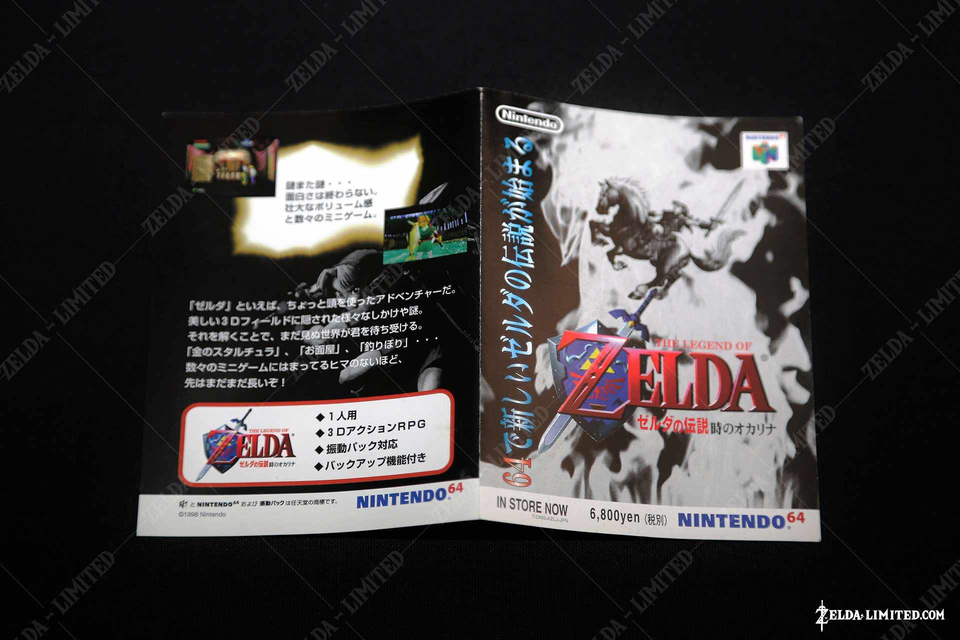 pamphlet