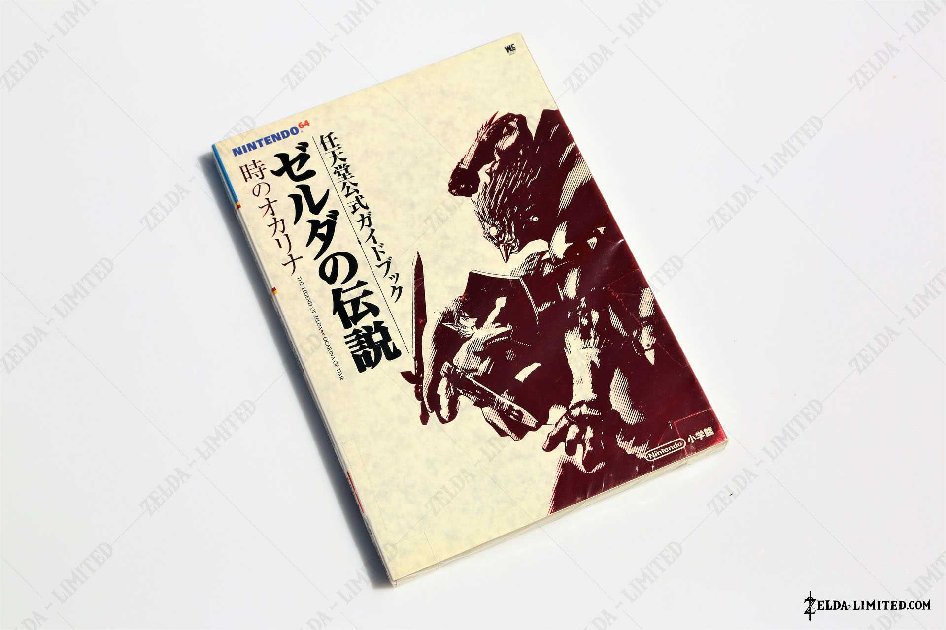 guide1998