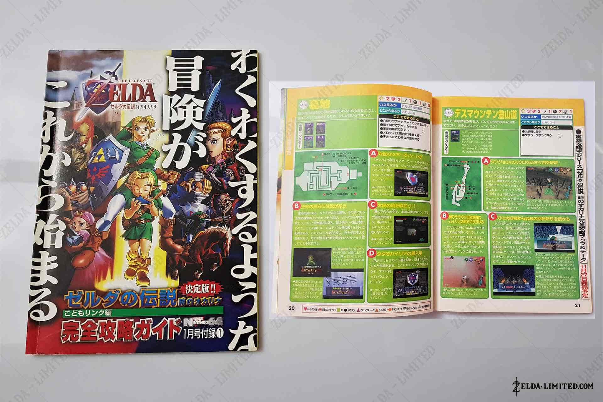 guide