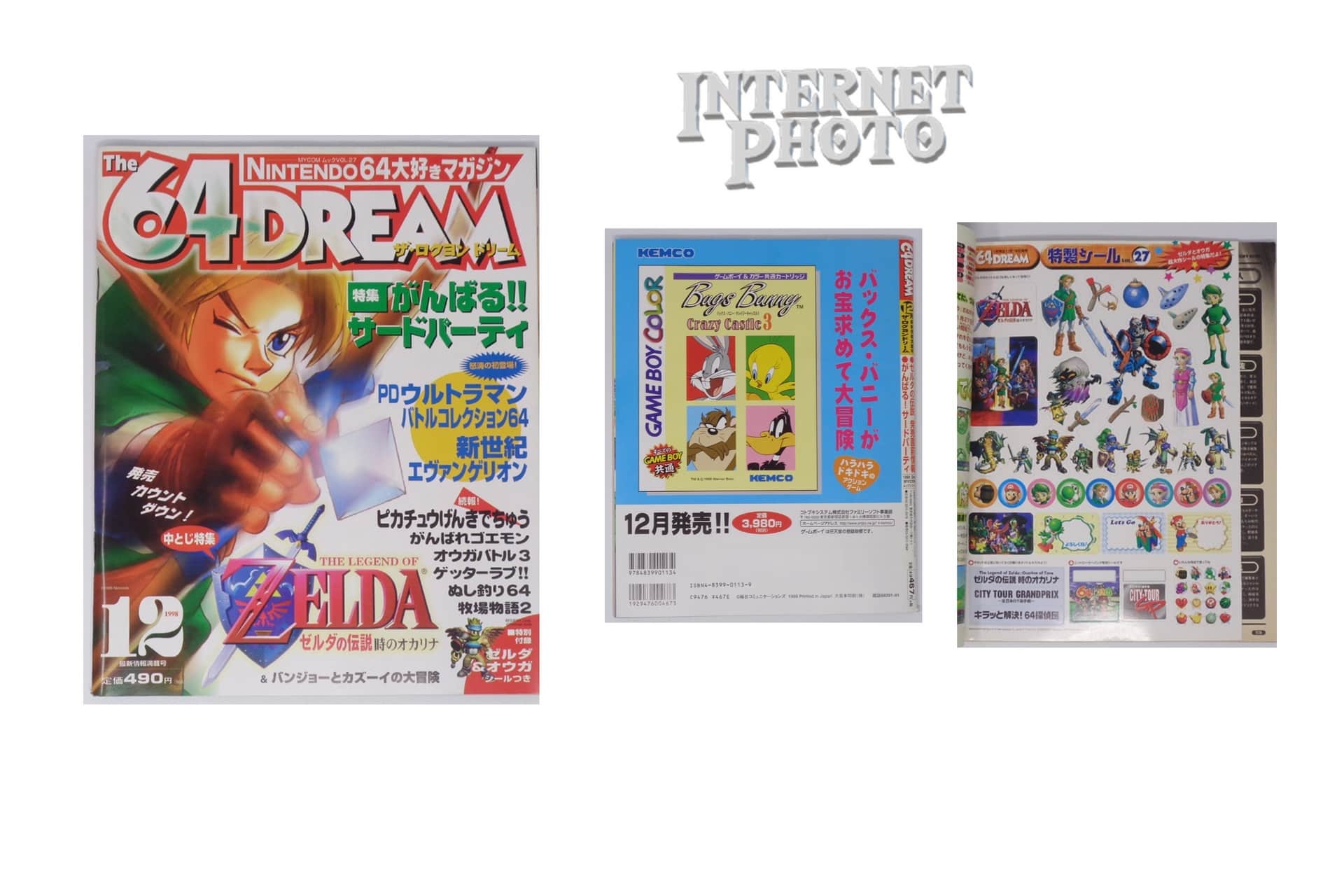 vol 12
