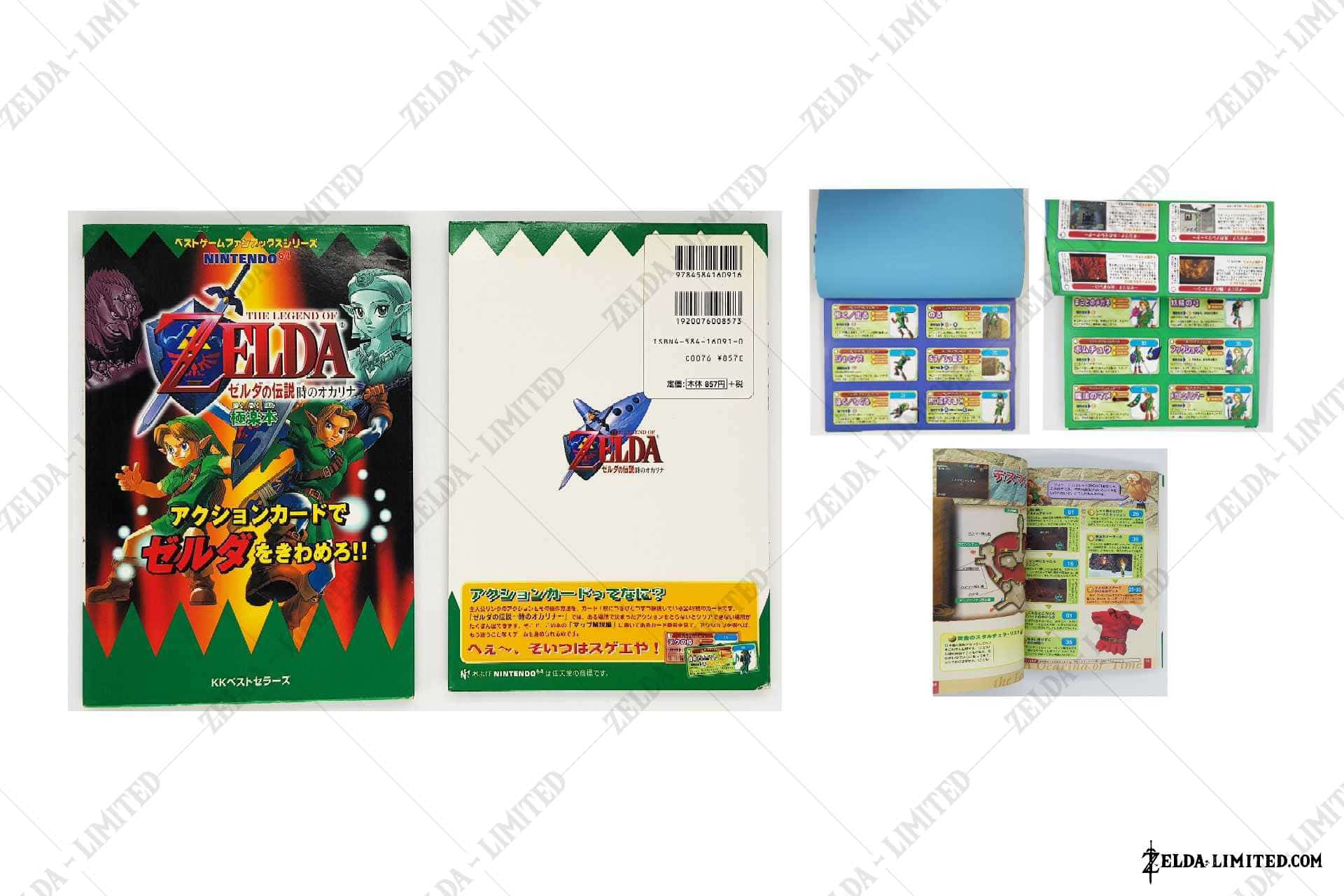 guide book