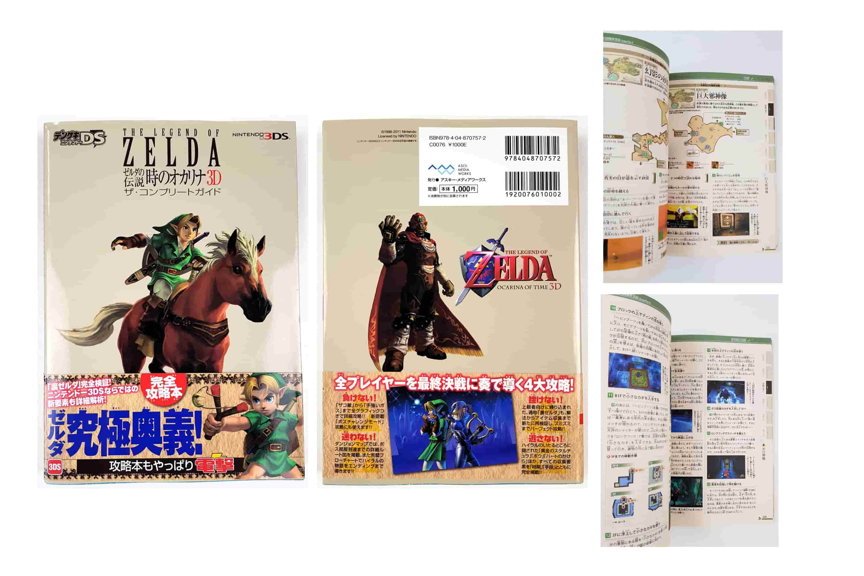 guide 3ds