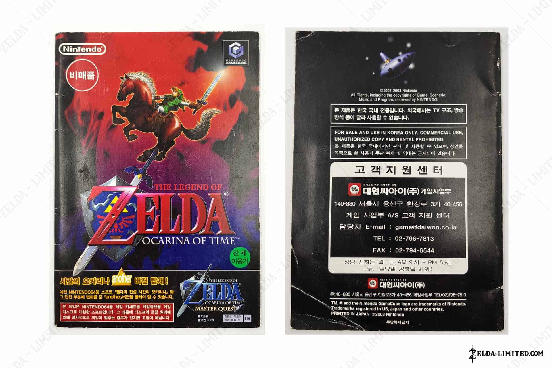 master quest