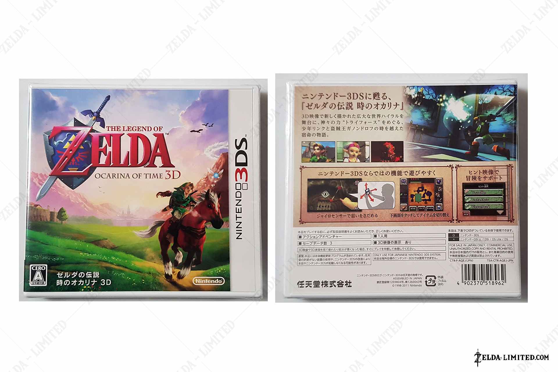 3ds