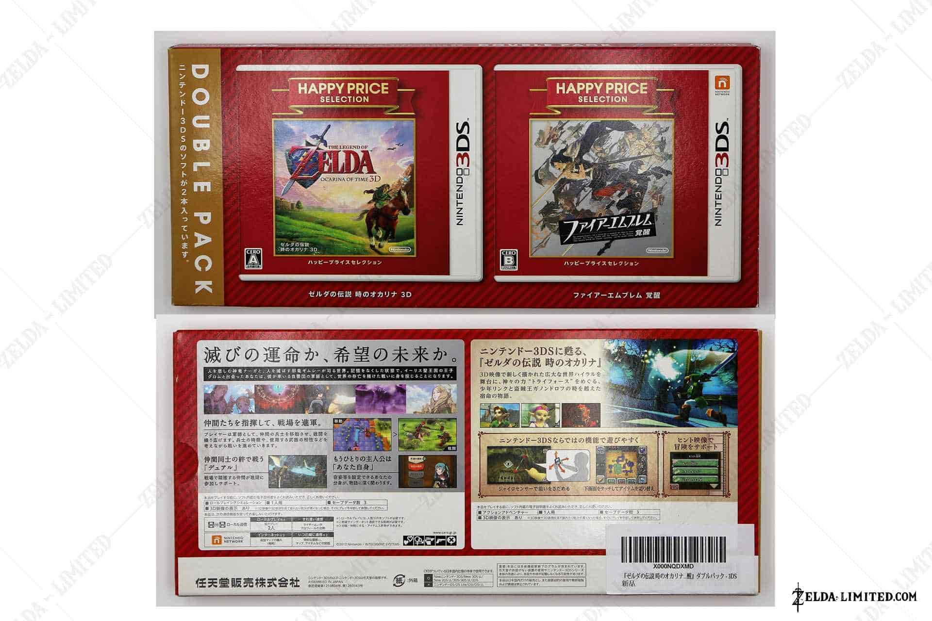 double pack happy price