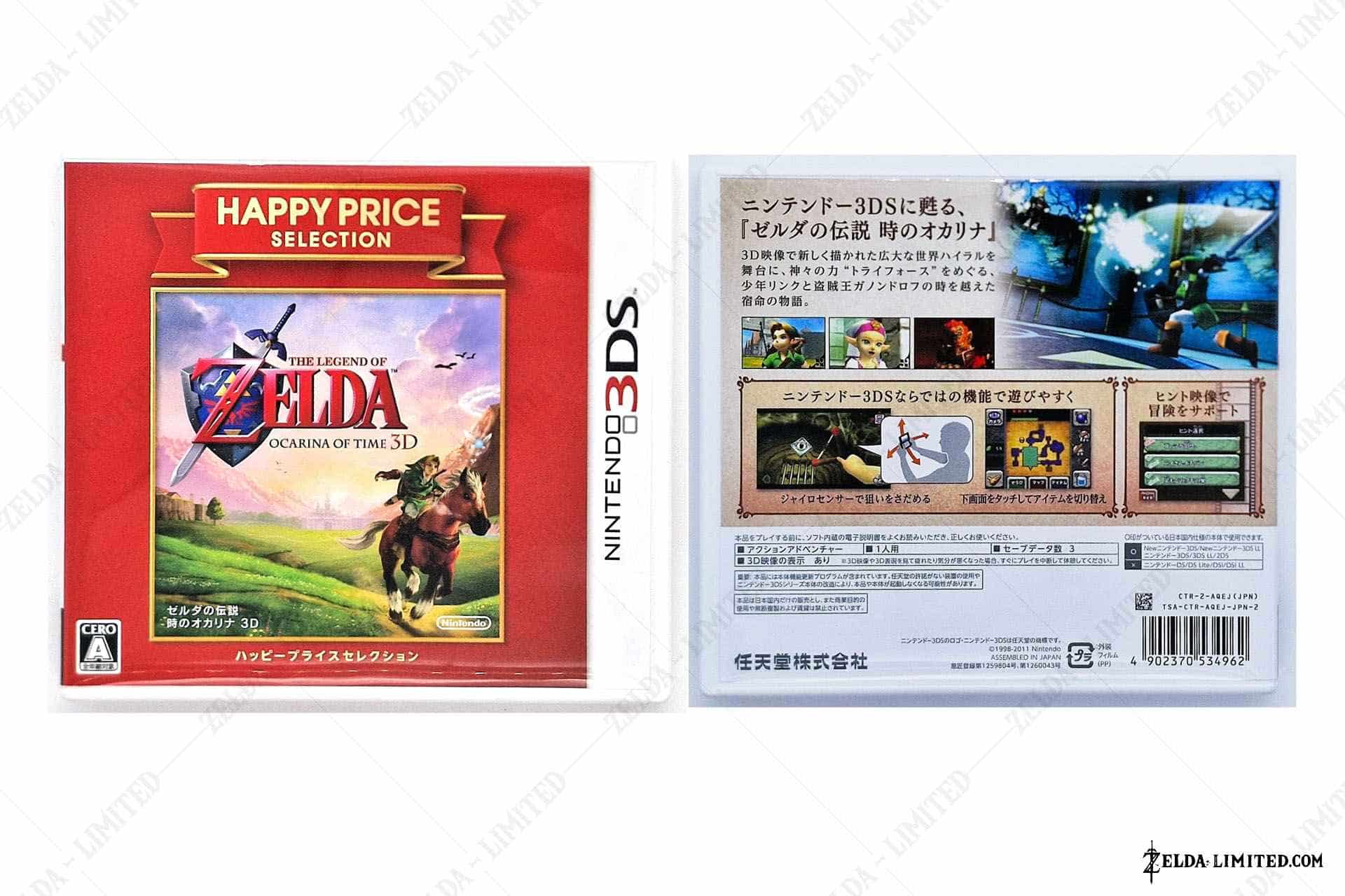3ds happy price
