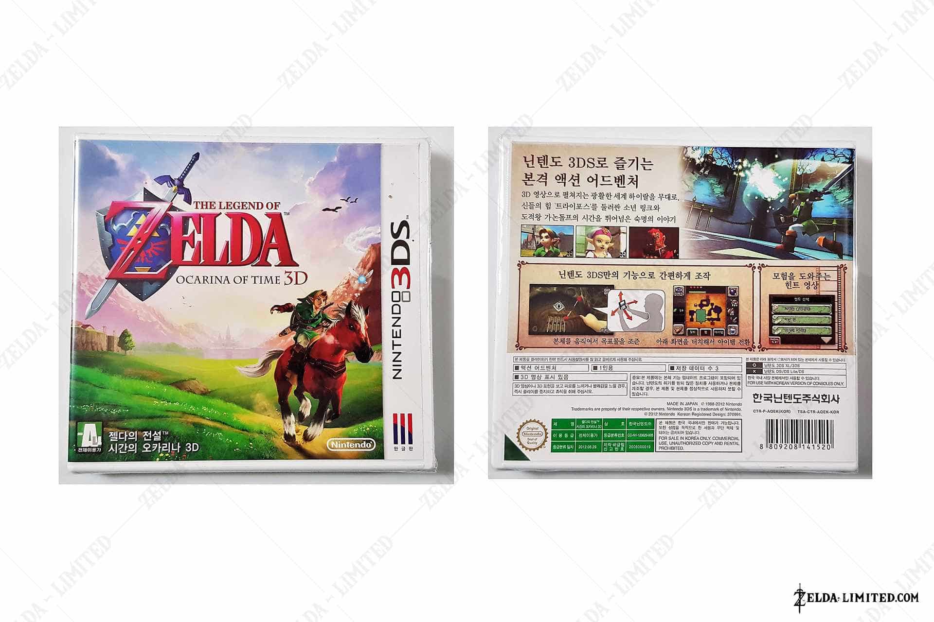 3ds