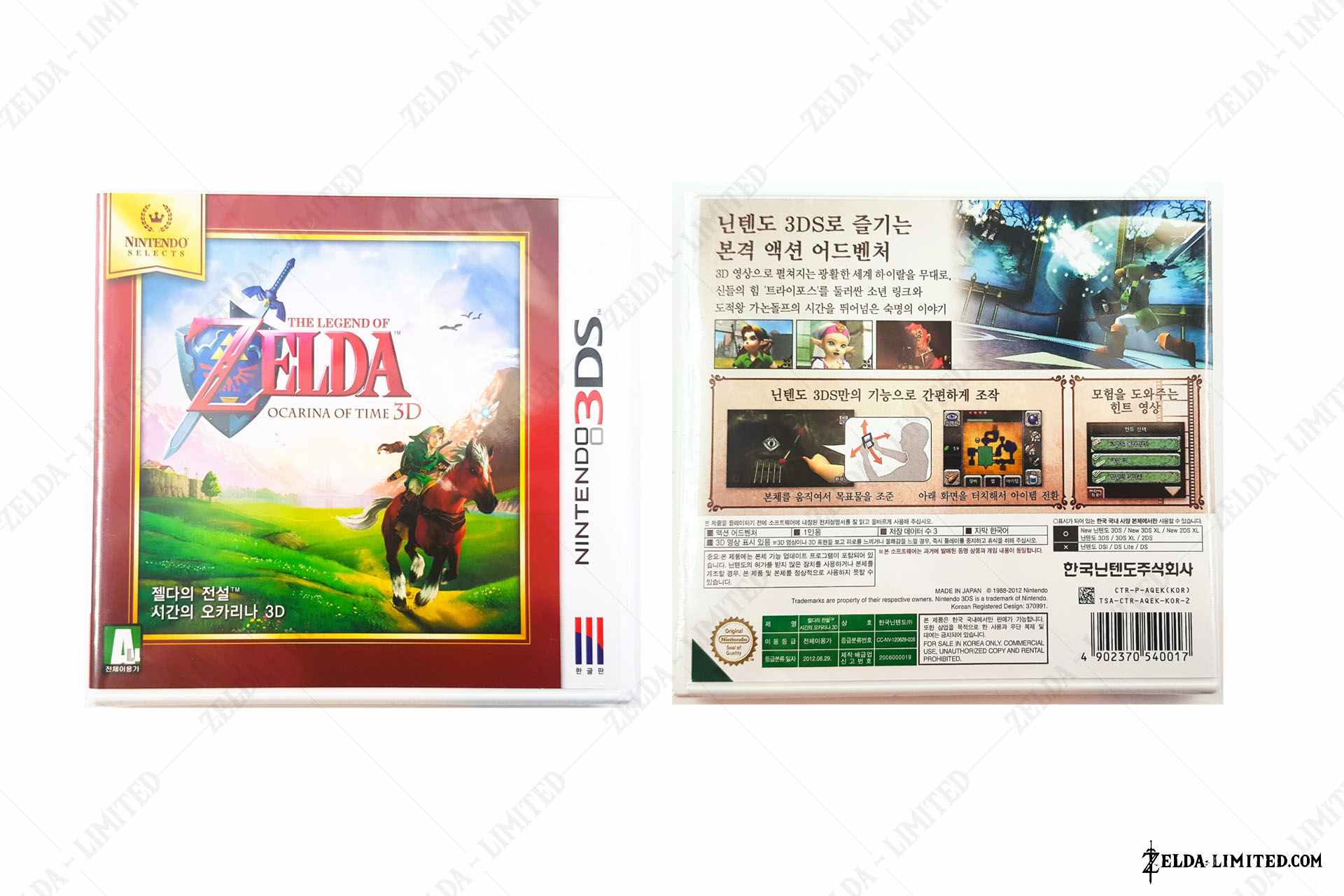 3ds