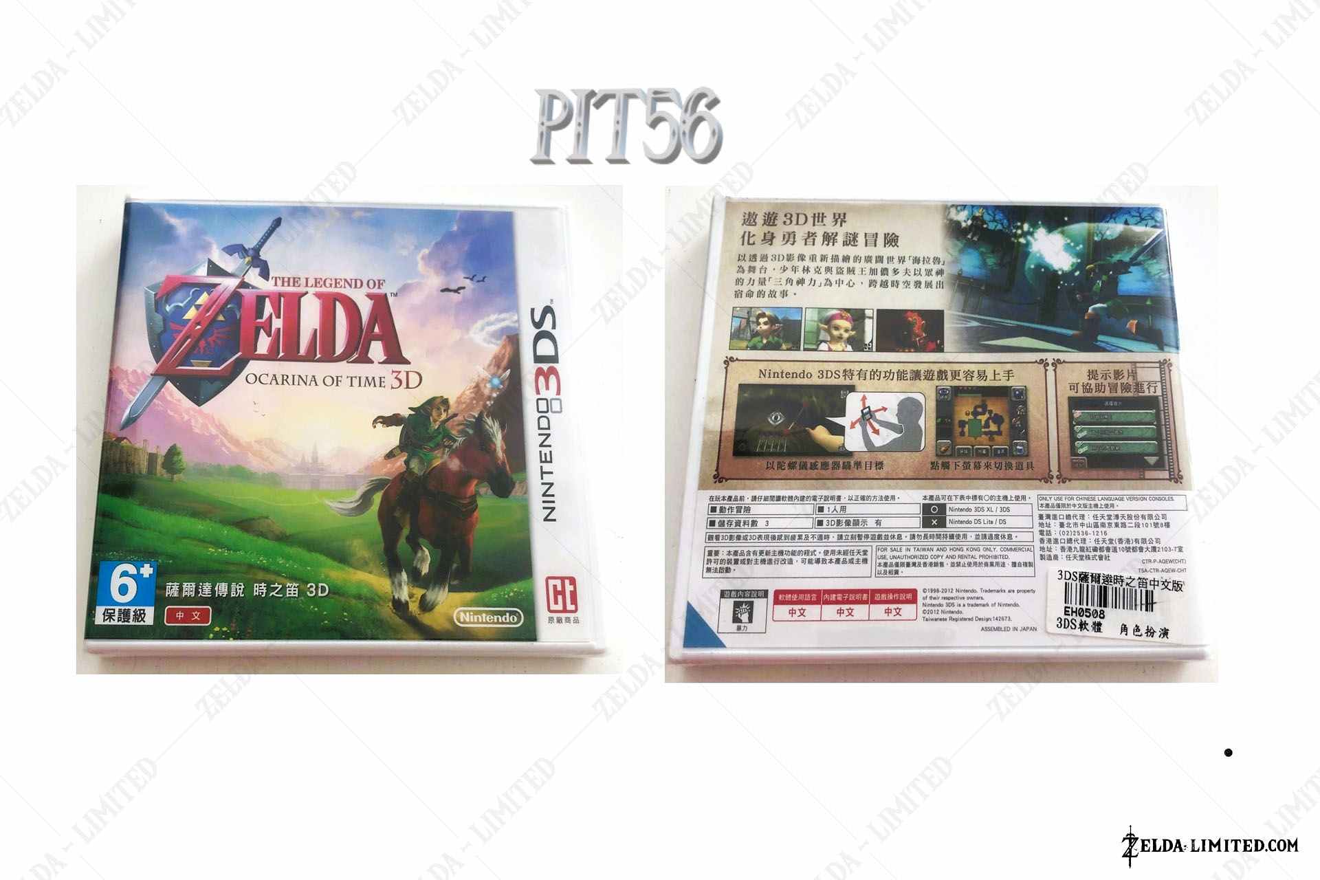 3ds