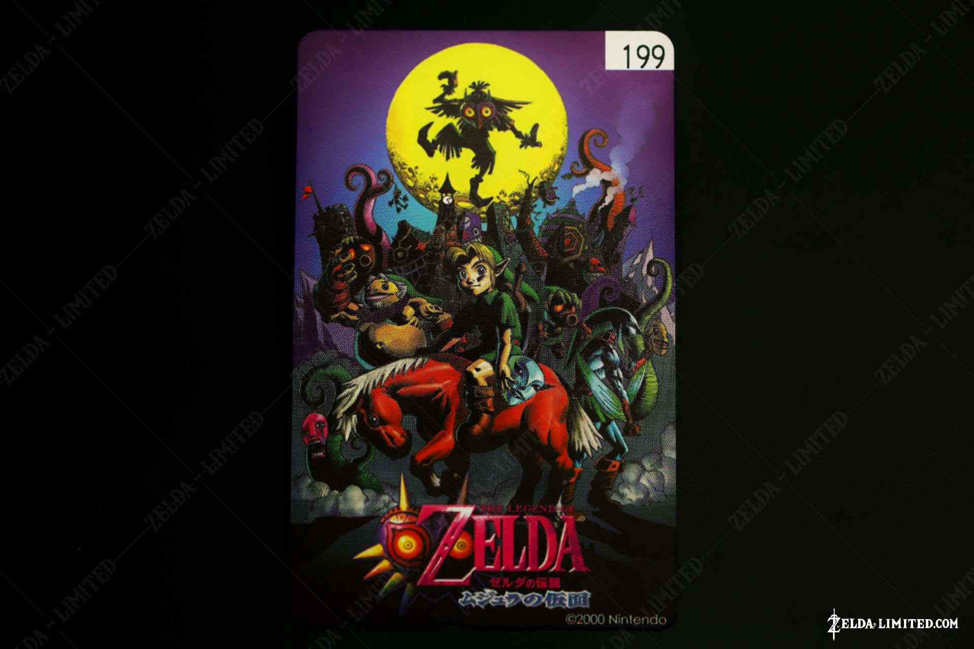 phone card N 199