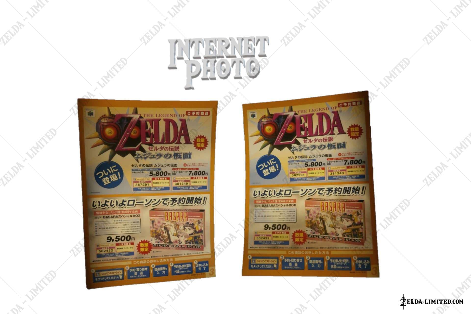 flyer