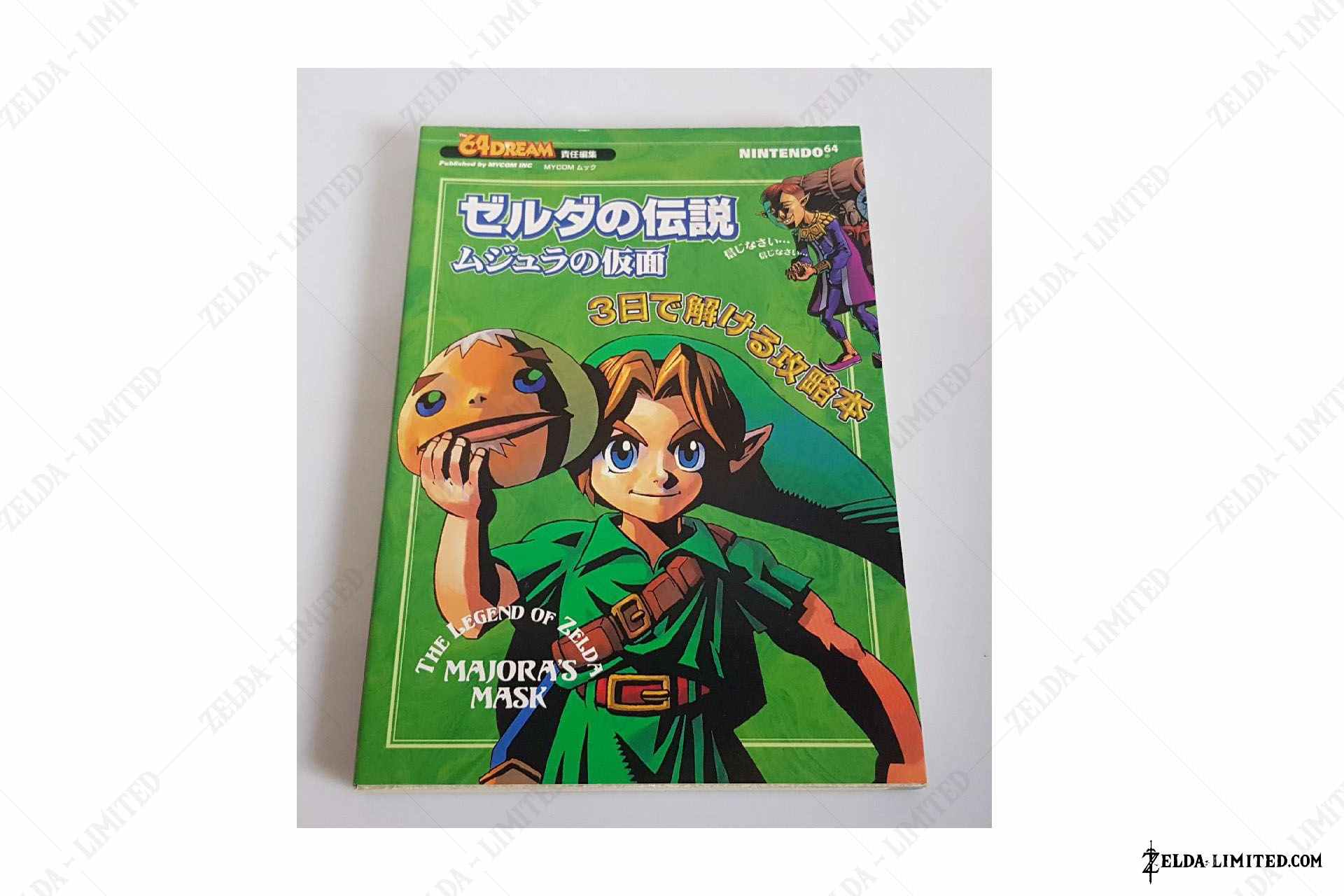guide