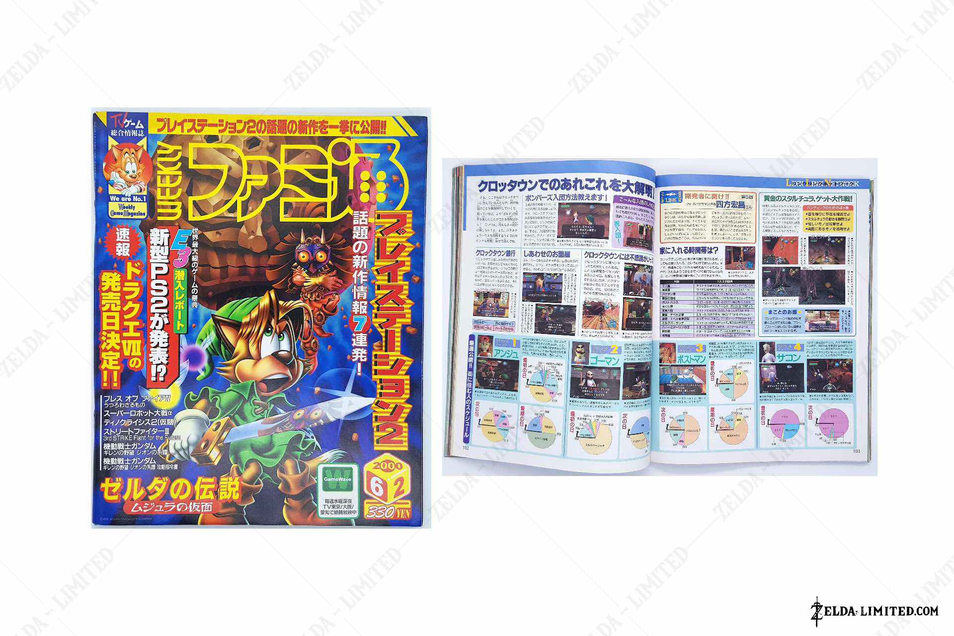 magazine