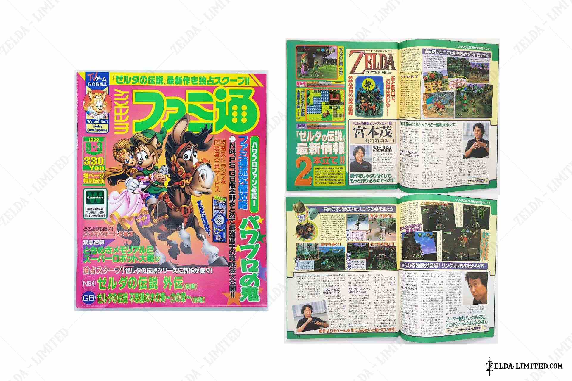 magazine