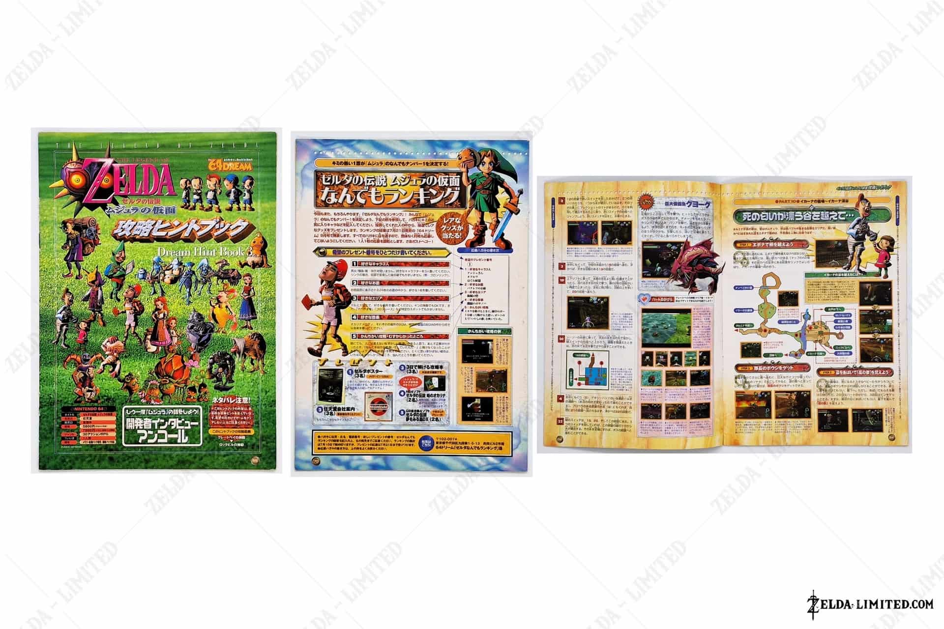 guide