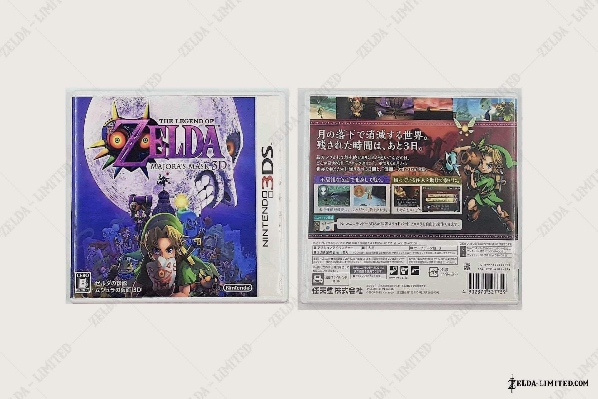 3ds