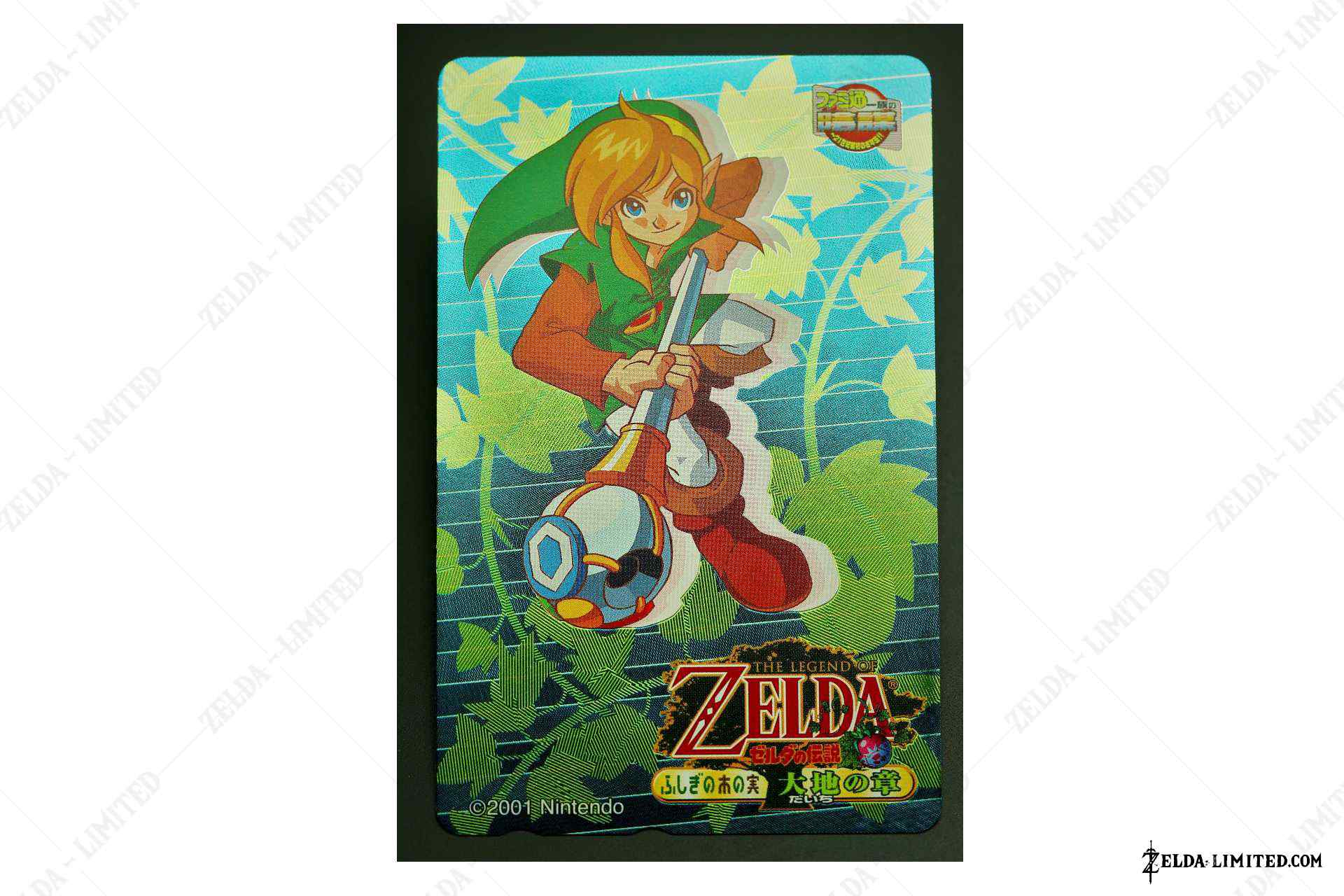phone card
