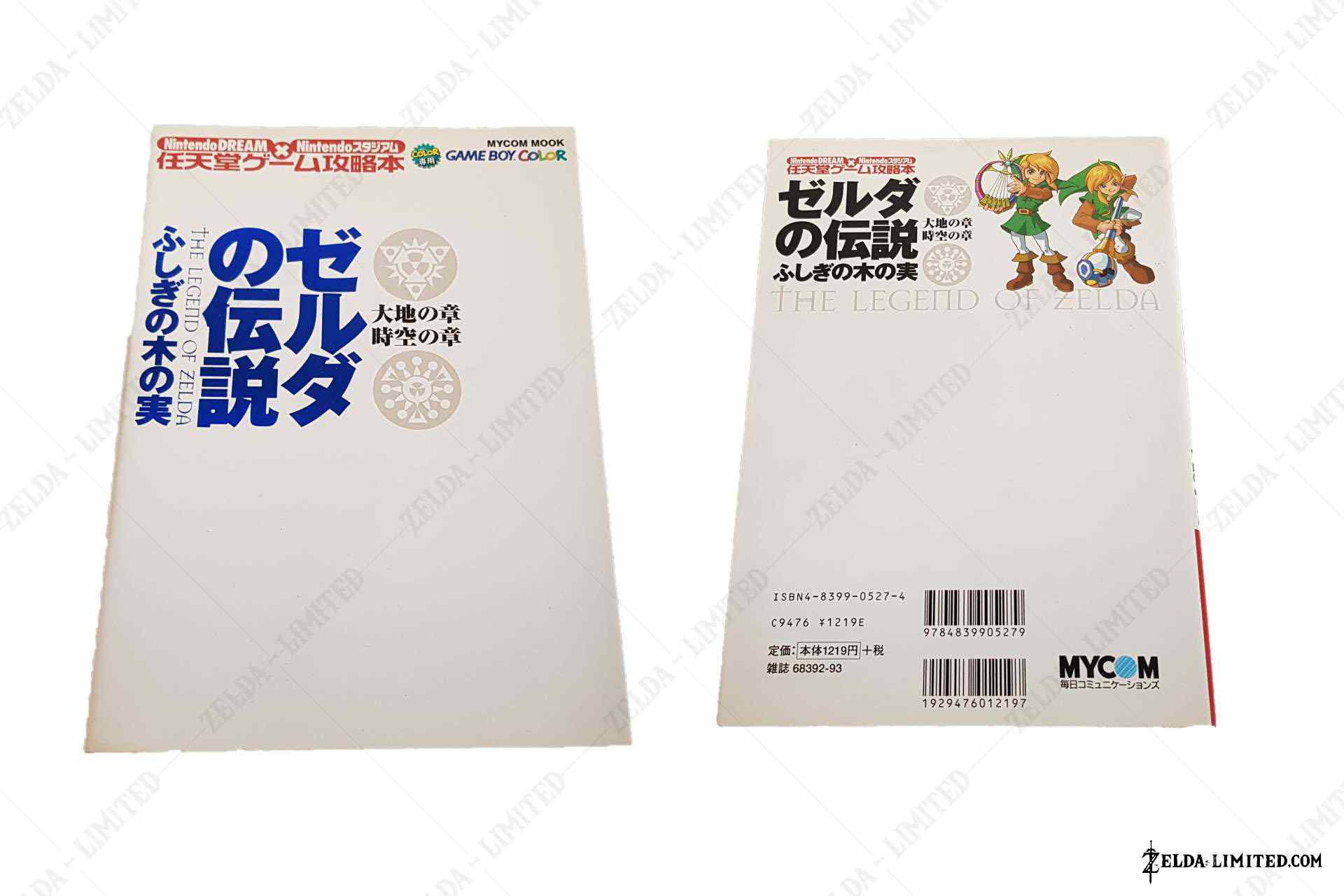 guide nintendo dream