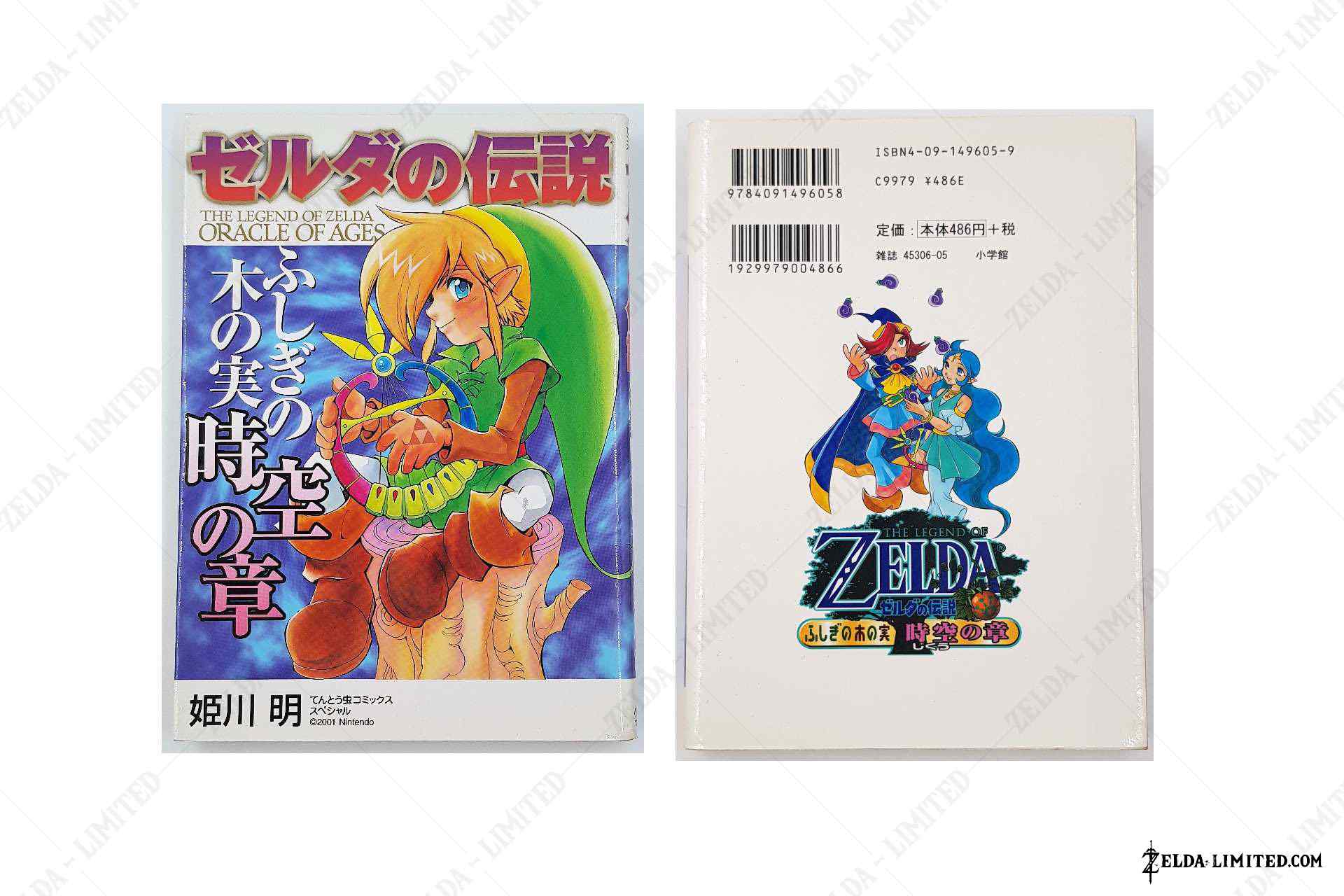 oracle of ages manga vol 2